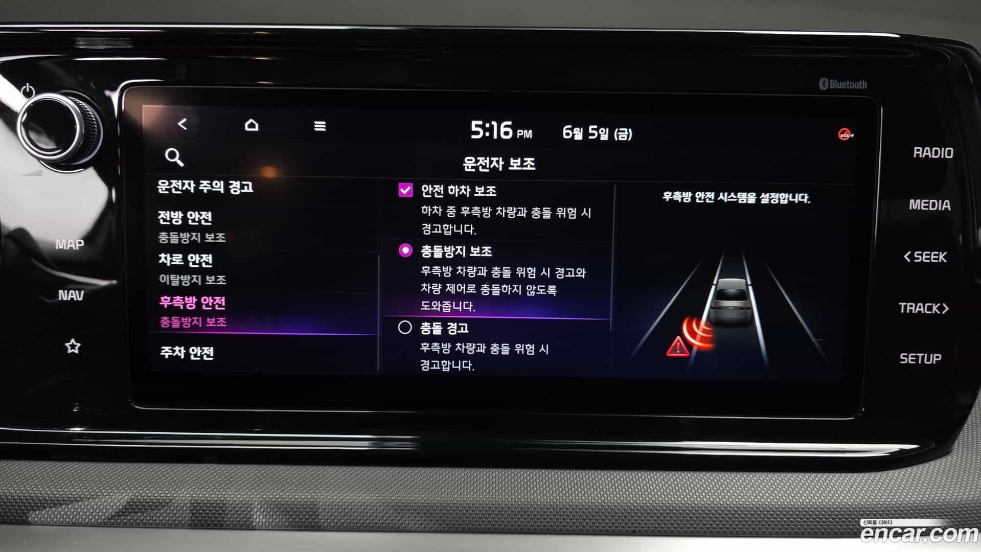K5 Kia 2021.10-OPTION-044