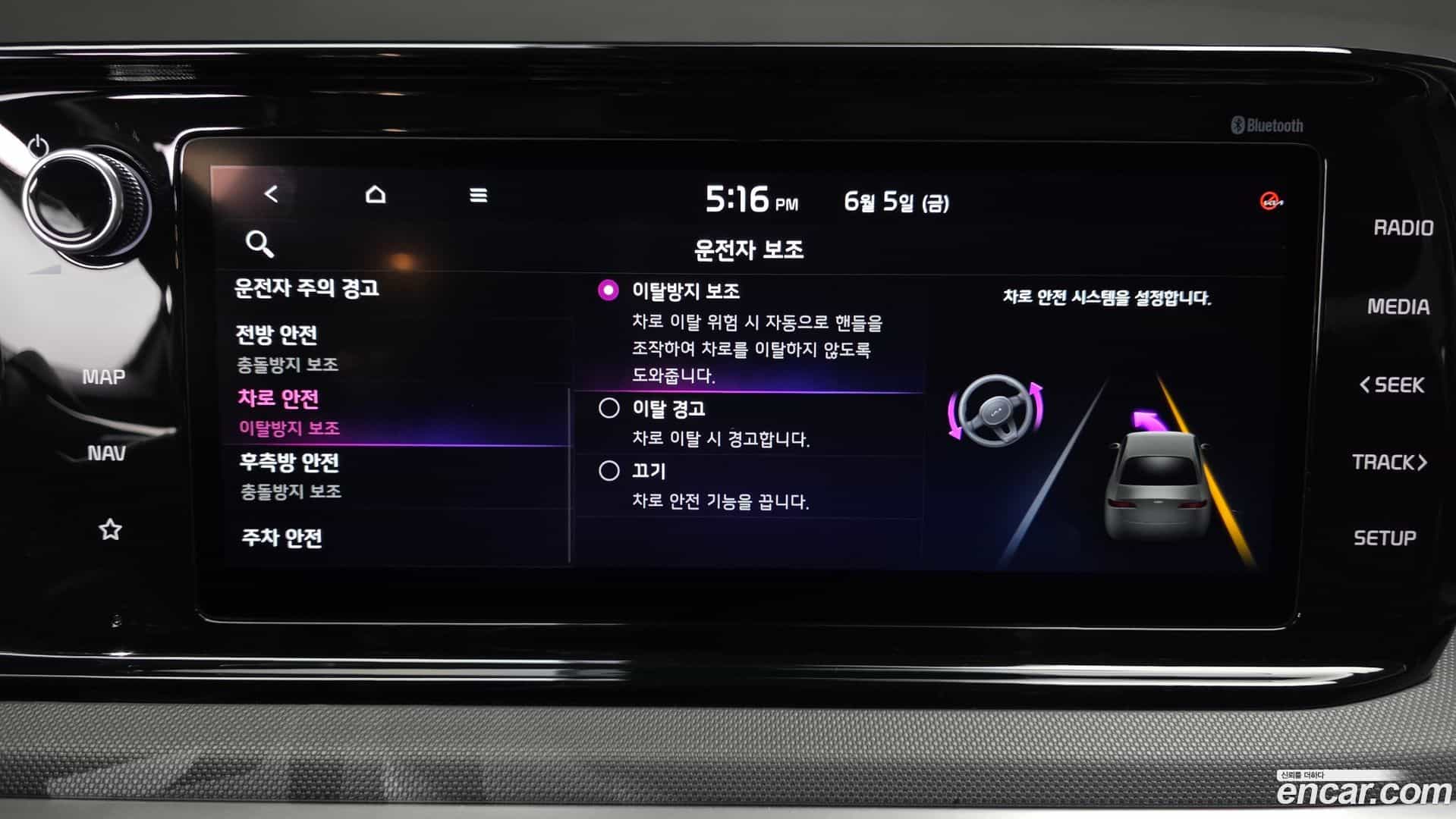 K5 Kia 2021.10-OPTION-045