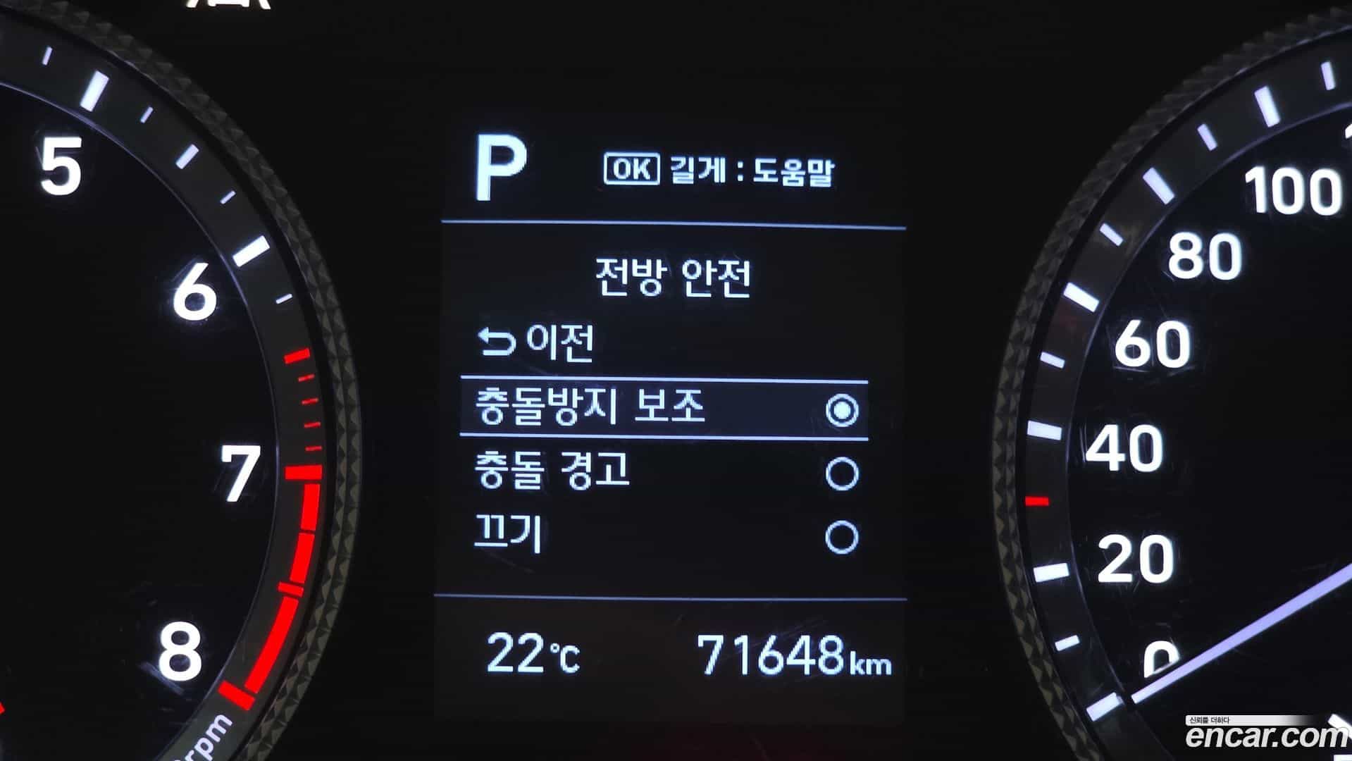 Sonata Hyundai 2019.3-OPTION-021