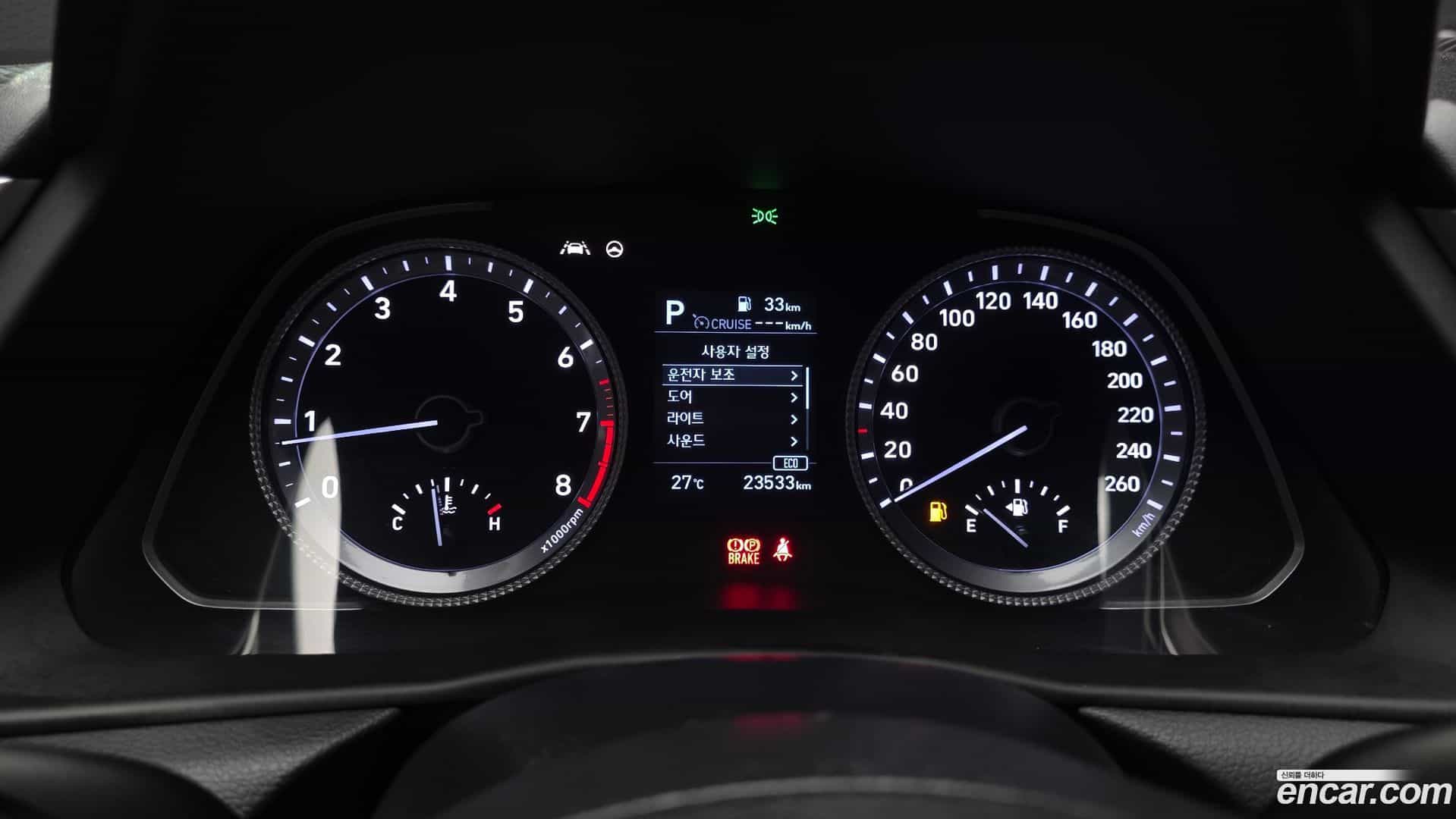 Sonata Hyundai 2019.4-INNER-008