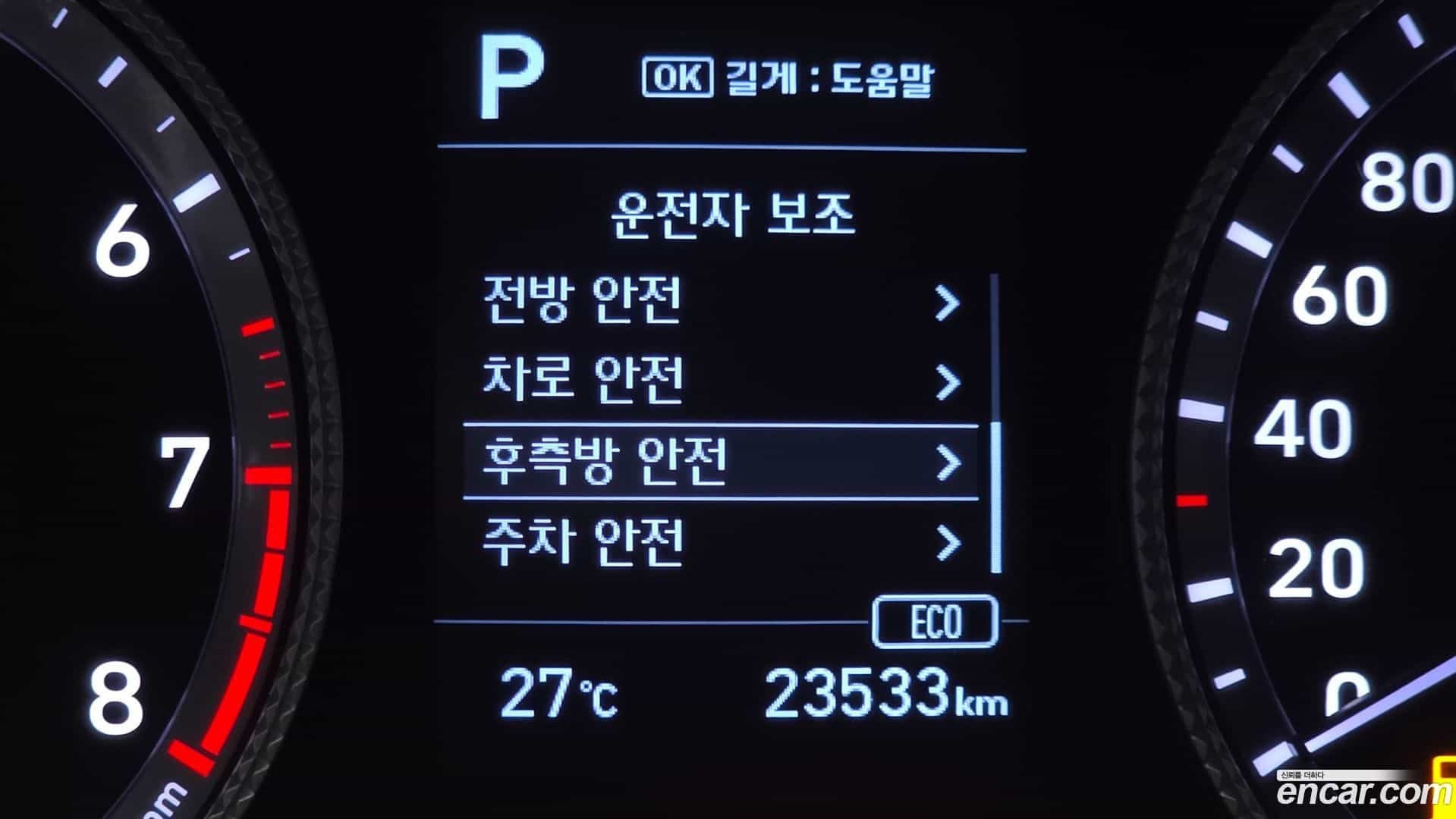 Sonata Hyundai 2019.4-OPTION-020