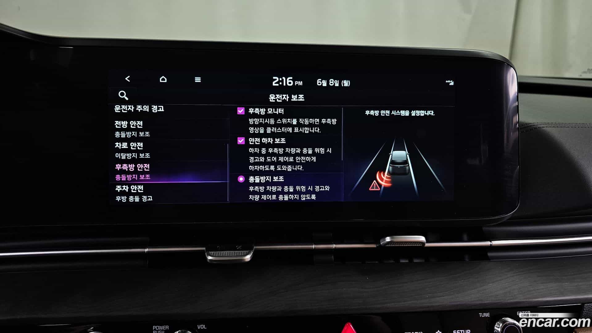 Canival Kia 2022.11-OPTION-021