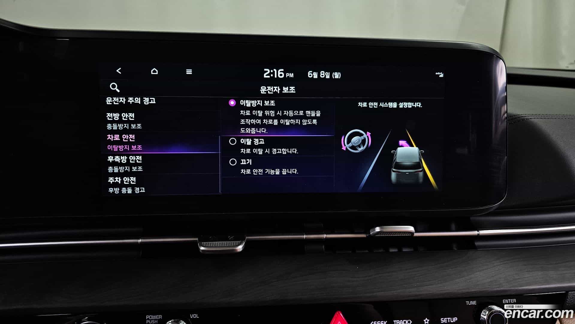 Canival Kia 2022.11-OPTION-045
