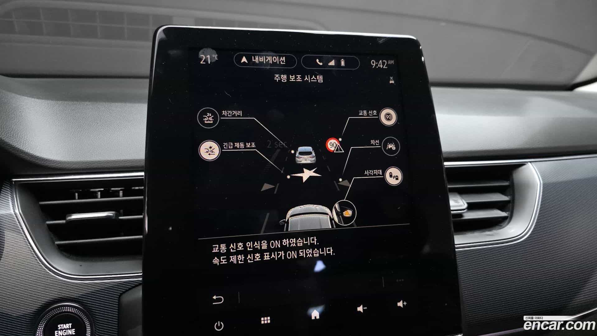 XM3 Renault Korea 2020.10-OPTION-022