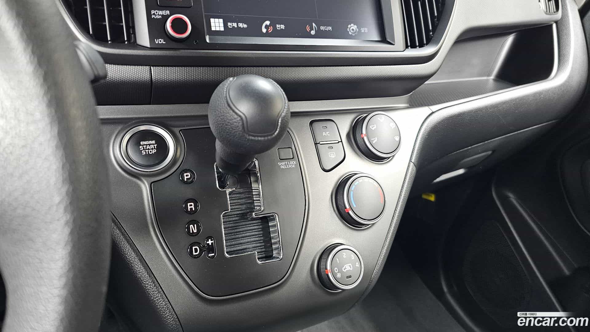 RAY Kia 2025.1-INNER-009