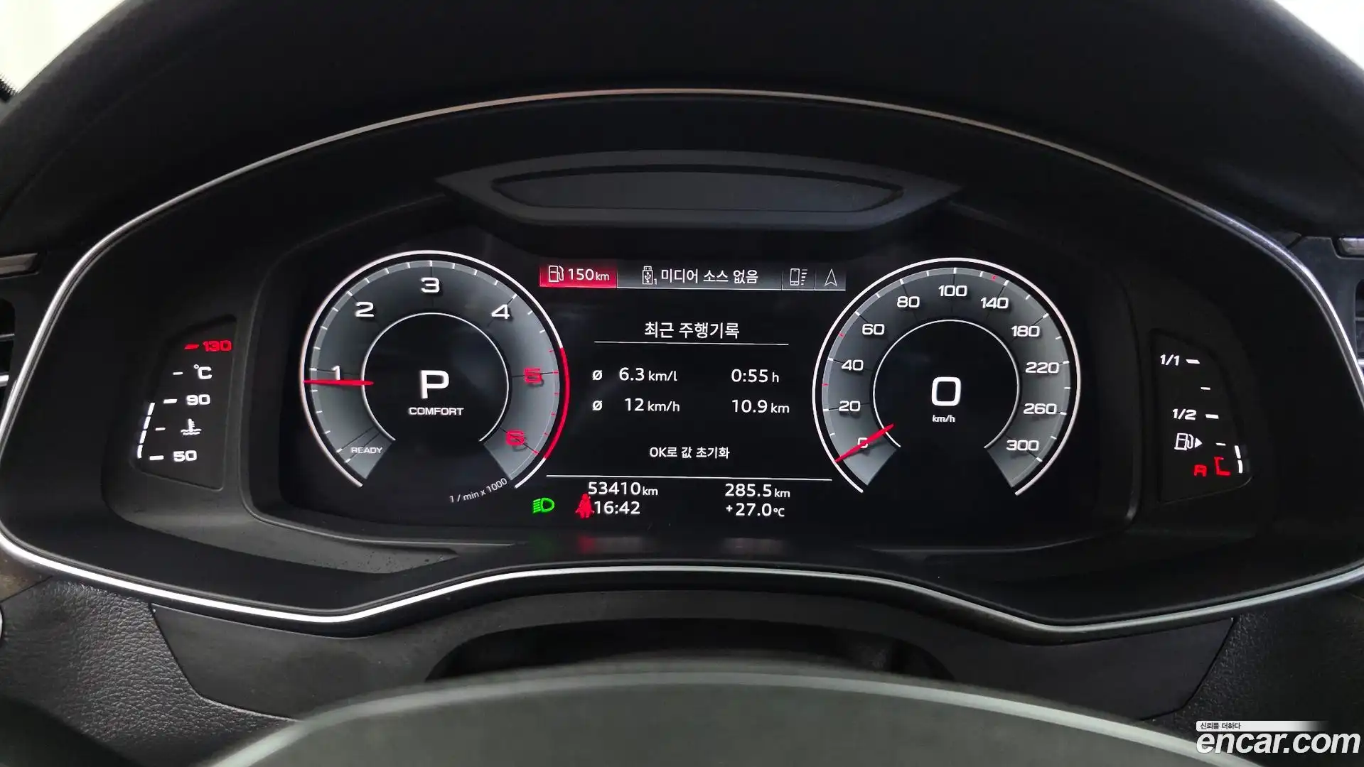 A6 Audi 2022.4-INNER-008