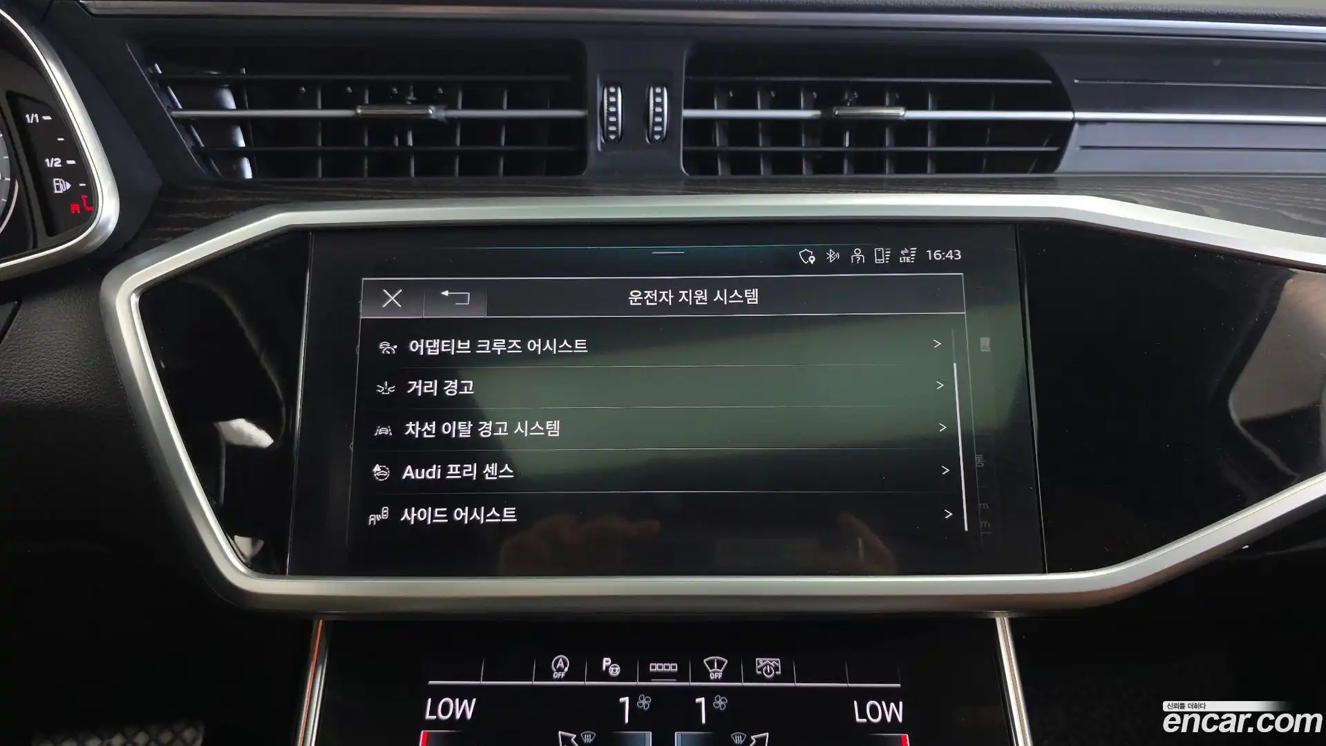 A6 Audi 2022.4-OPTION-020