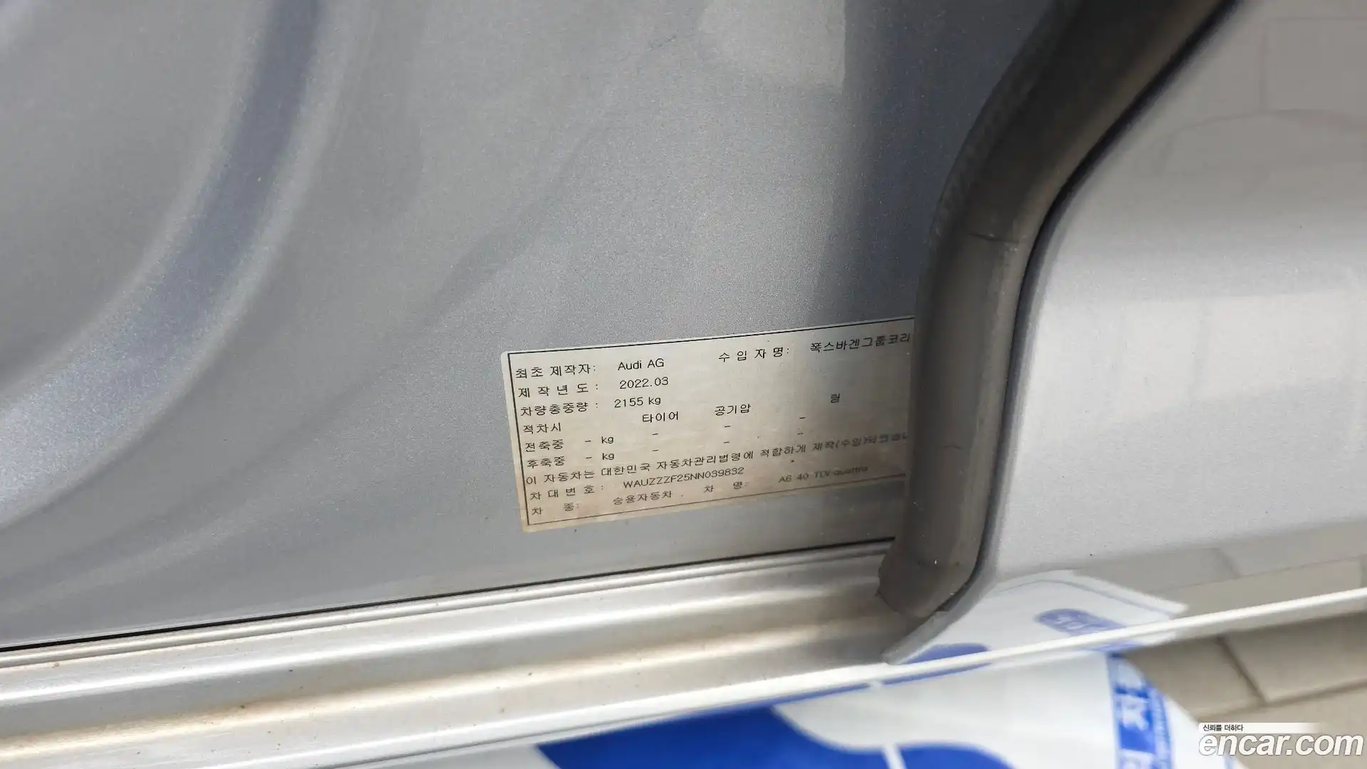 A6 Audi 2022.4-OPTION-043