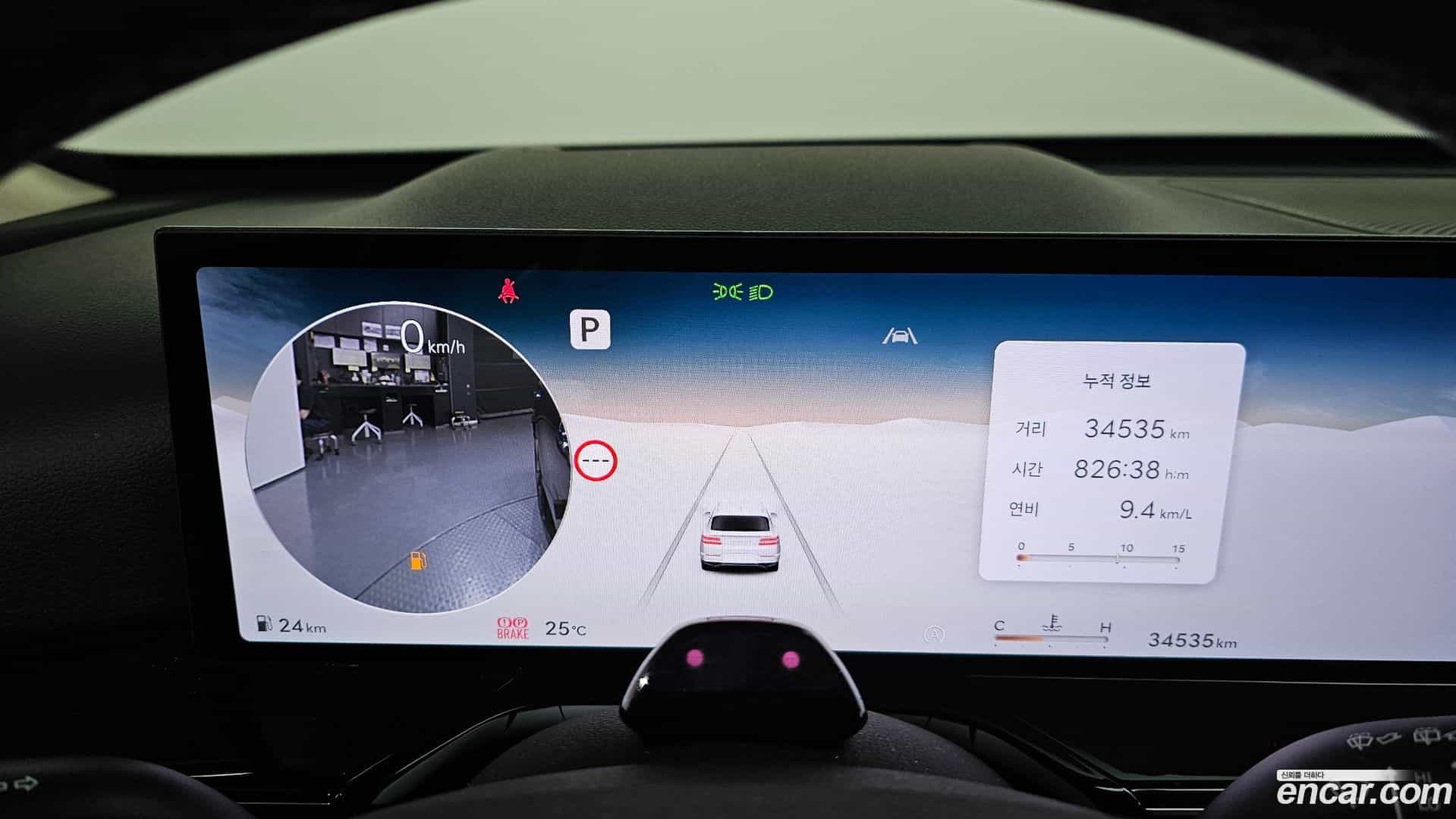 GV80 Genesis 2024.4-INNER-008