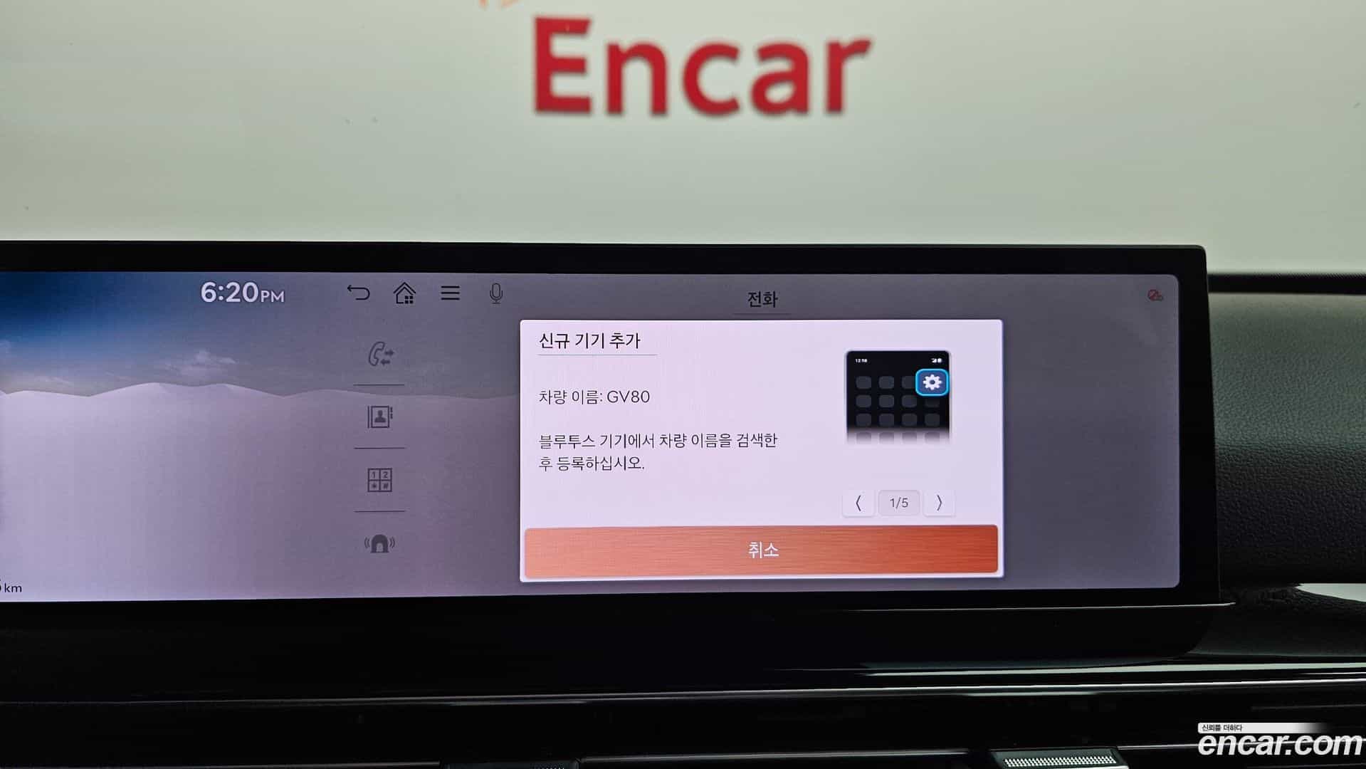 GV80 Genesis 2024.4-OPTION-046