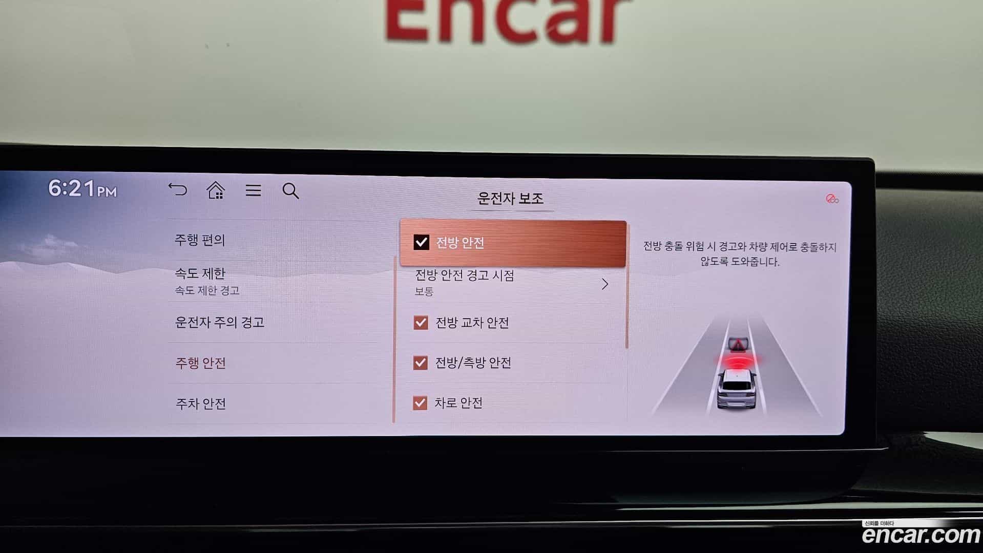GV80 Genesis 2024.4-OPTION-048