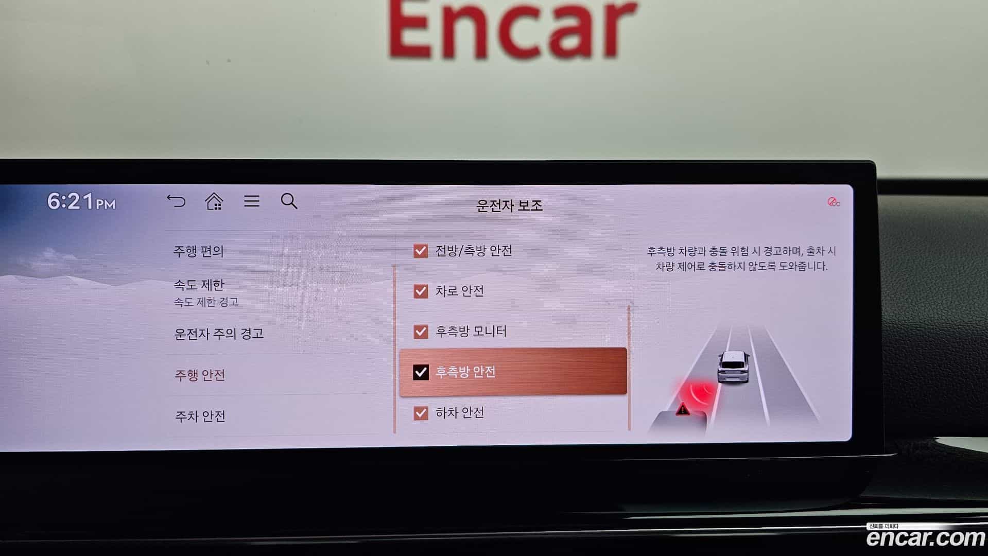GV80 Genesis 2024.4-OPTION-049