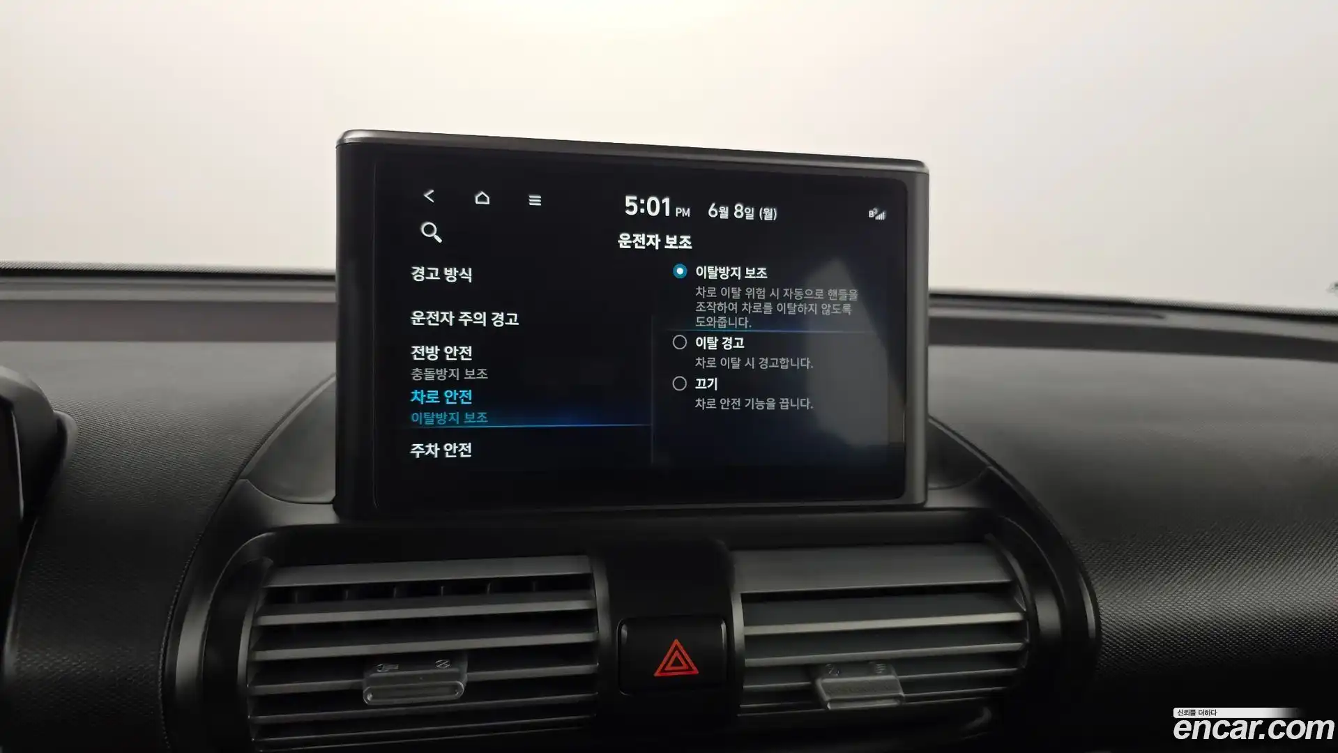 Casper Hyundai 2021.9-OPTION-041