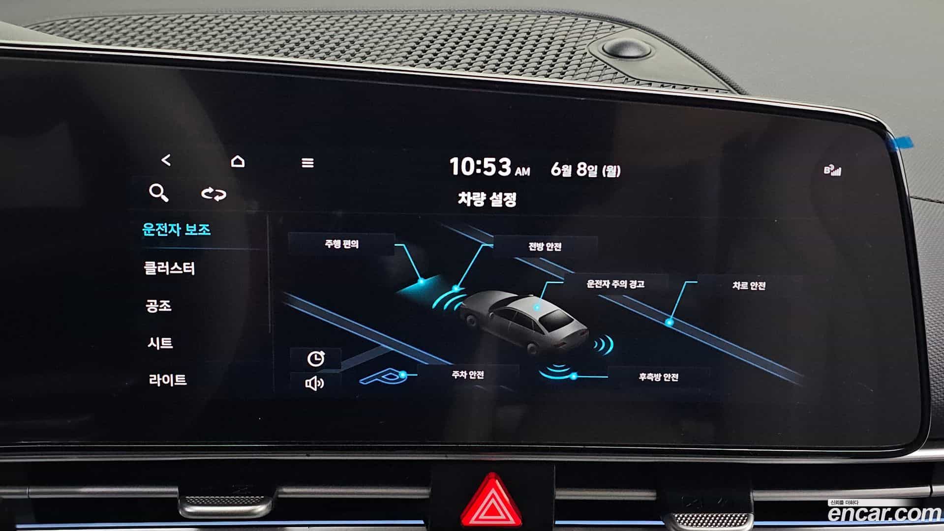 AVANTE Hyundai 2021.10-OPTION-022