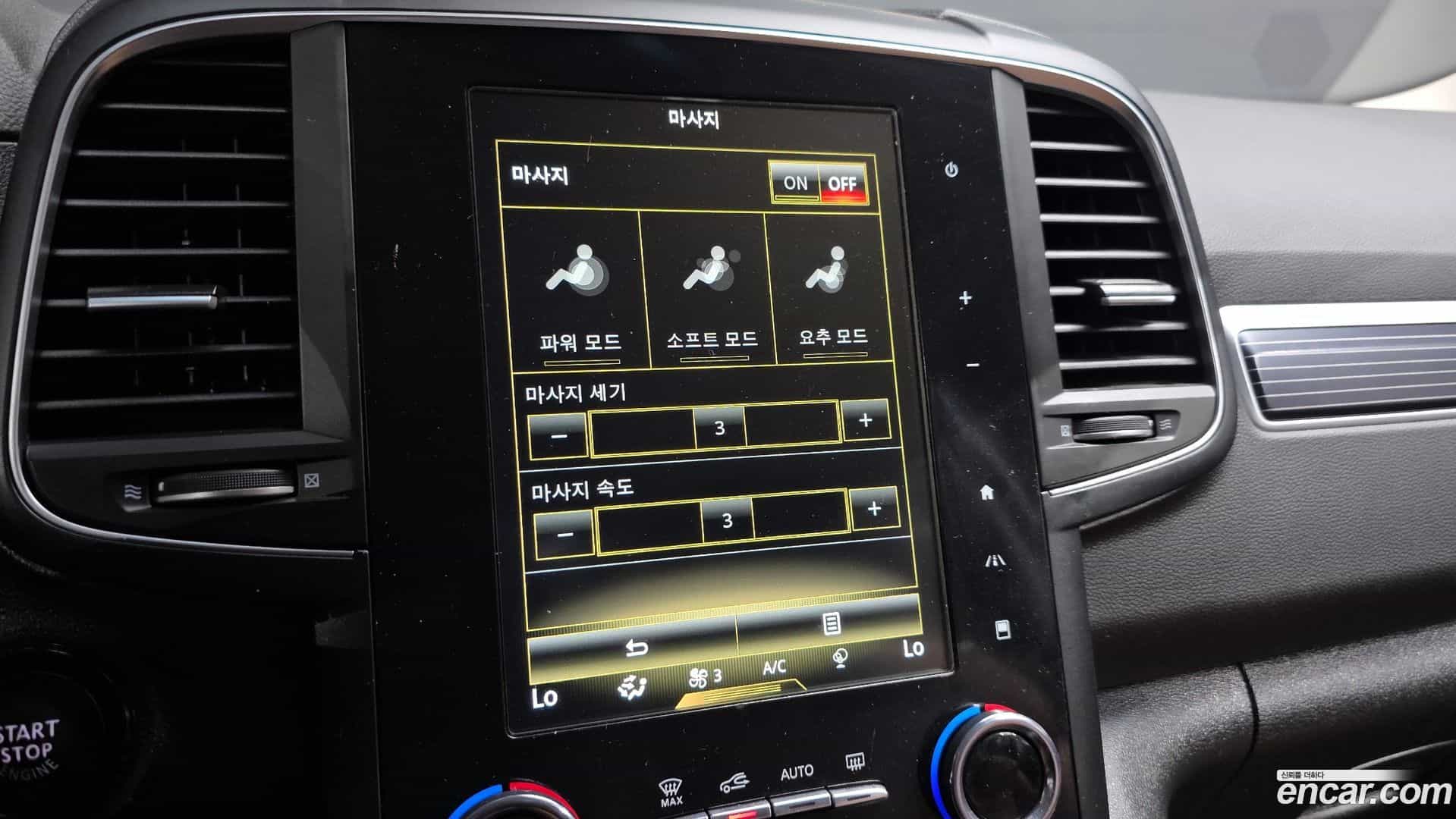 QM6 Renault Korea 2023.0-OPTION-023