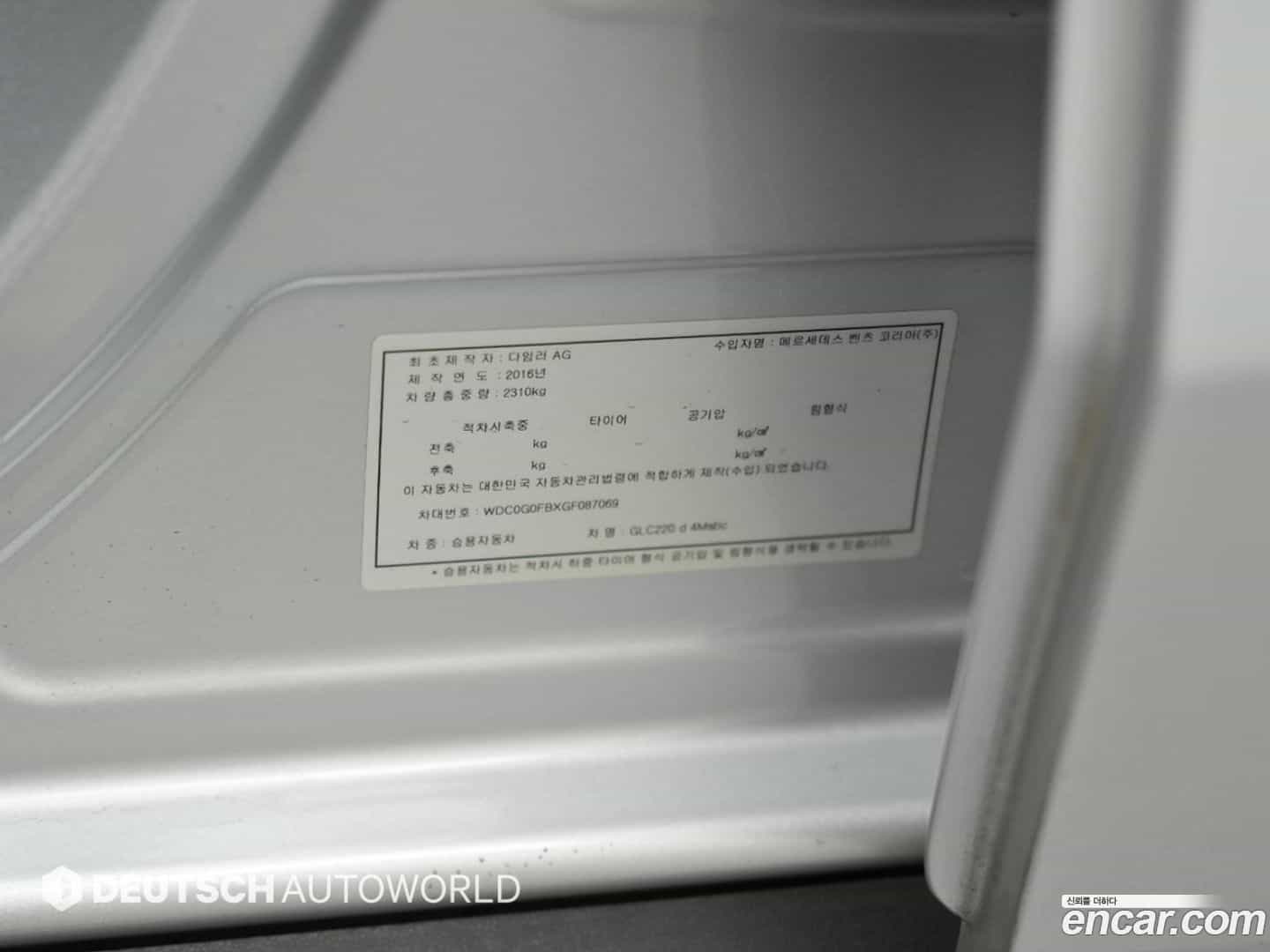 GLC-Class Mercedes-Benz 2016.4-OPTION-024