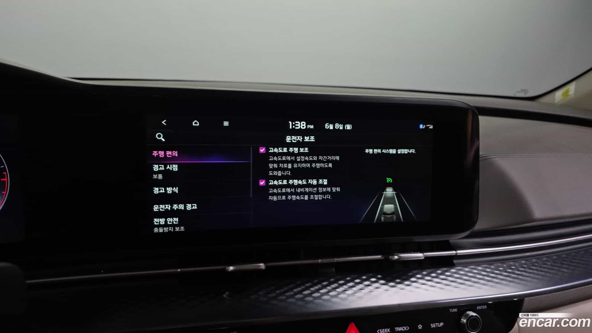Canival Kia 2022.9-OPTION-043