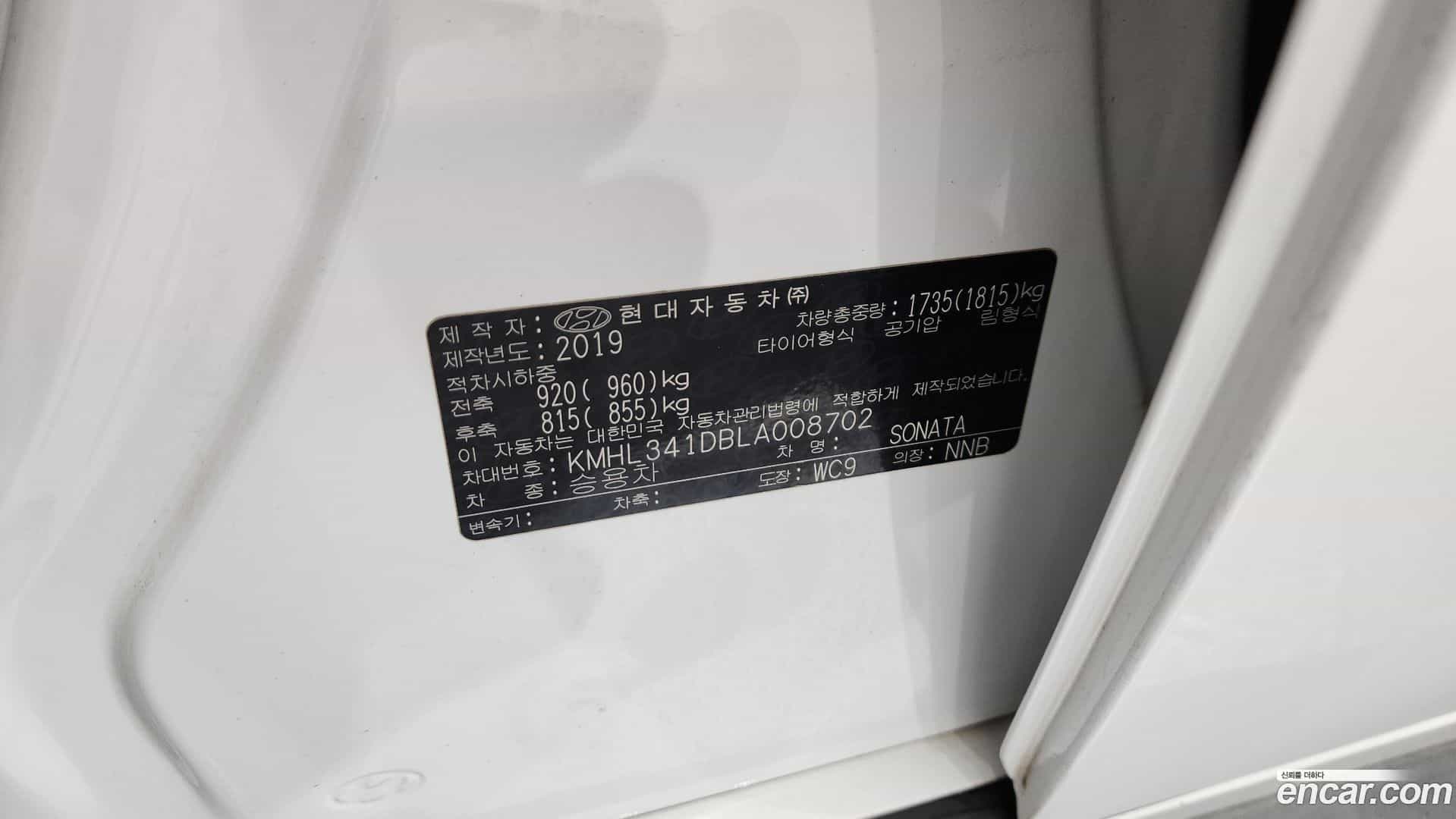 Sonata Hyundai 2019.3-OPTION-022