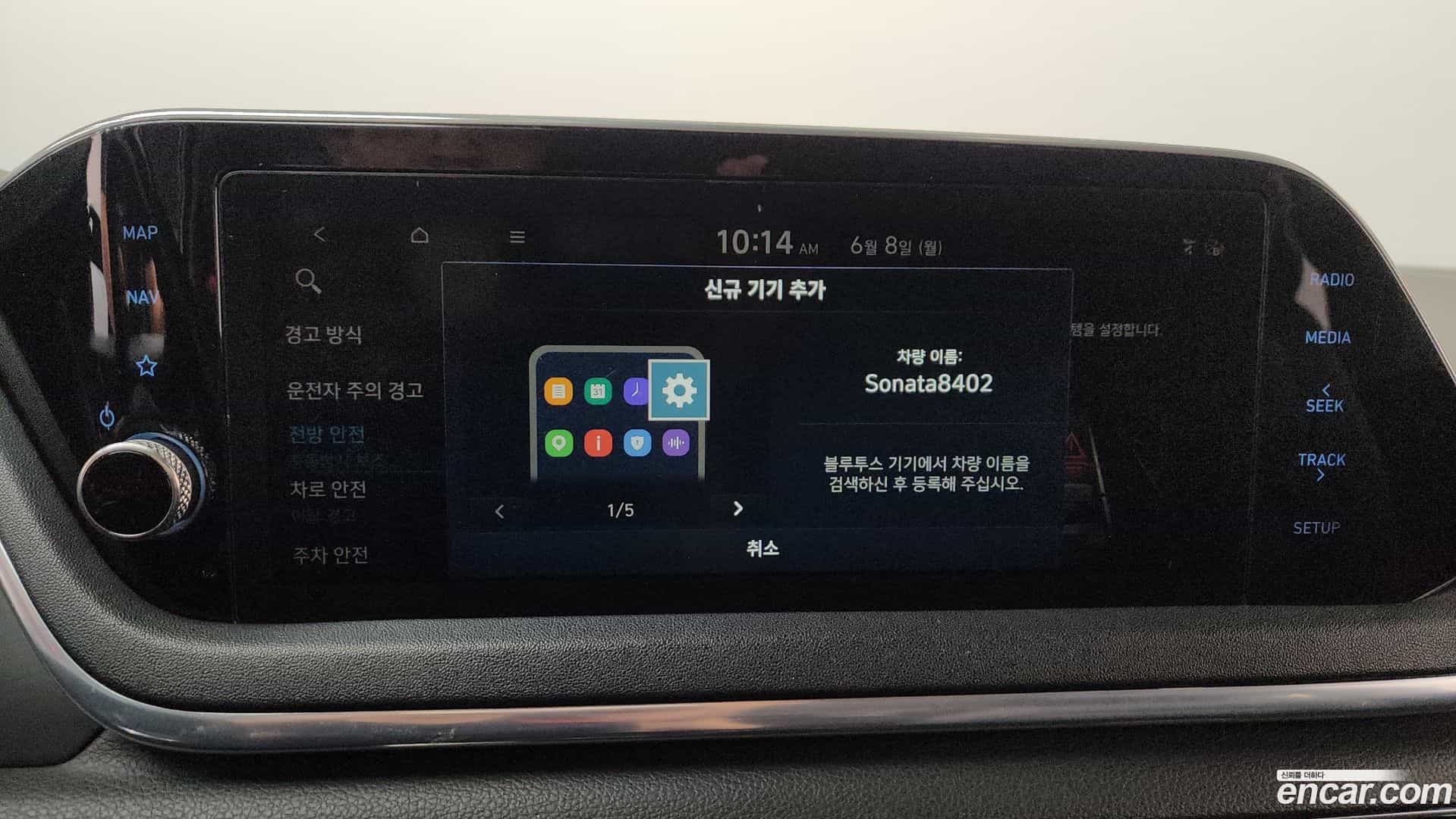 Sonata Hyundai 2019.3-OPTION-042