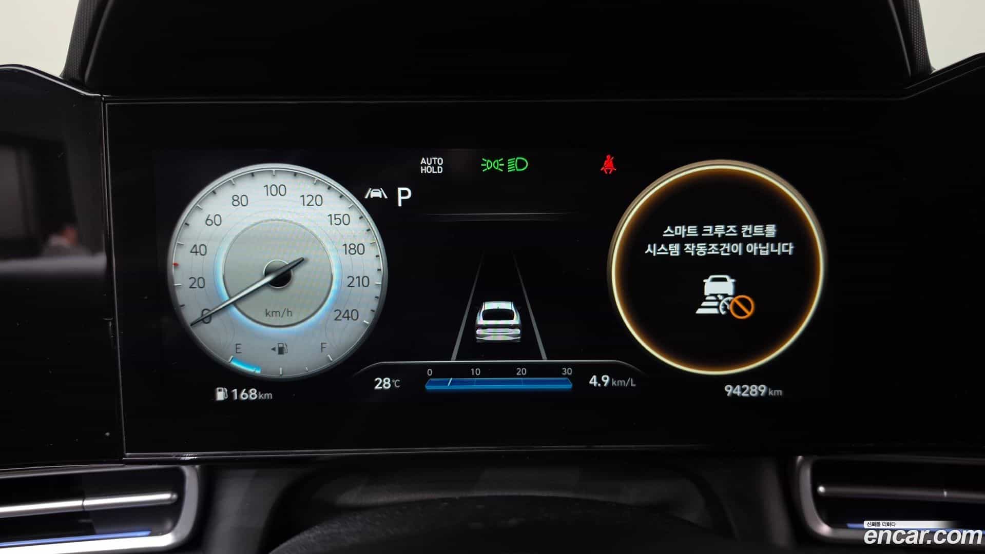 AVANTE Hyundai 2020.6-INNER-008