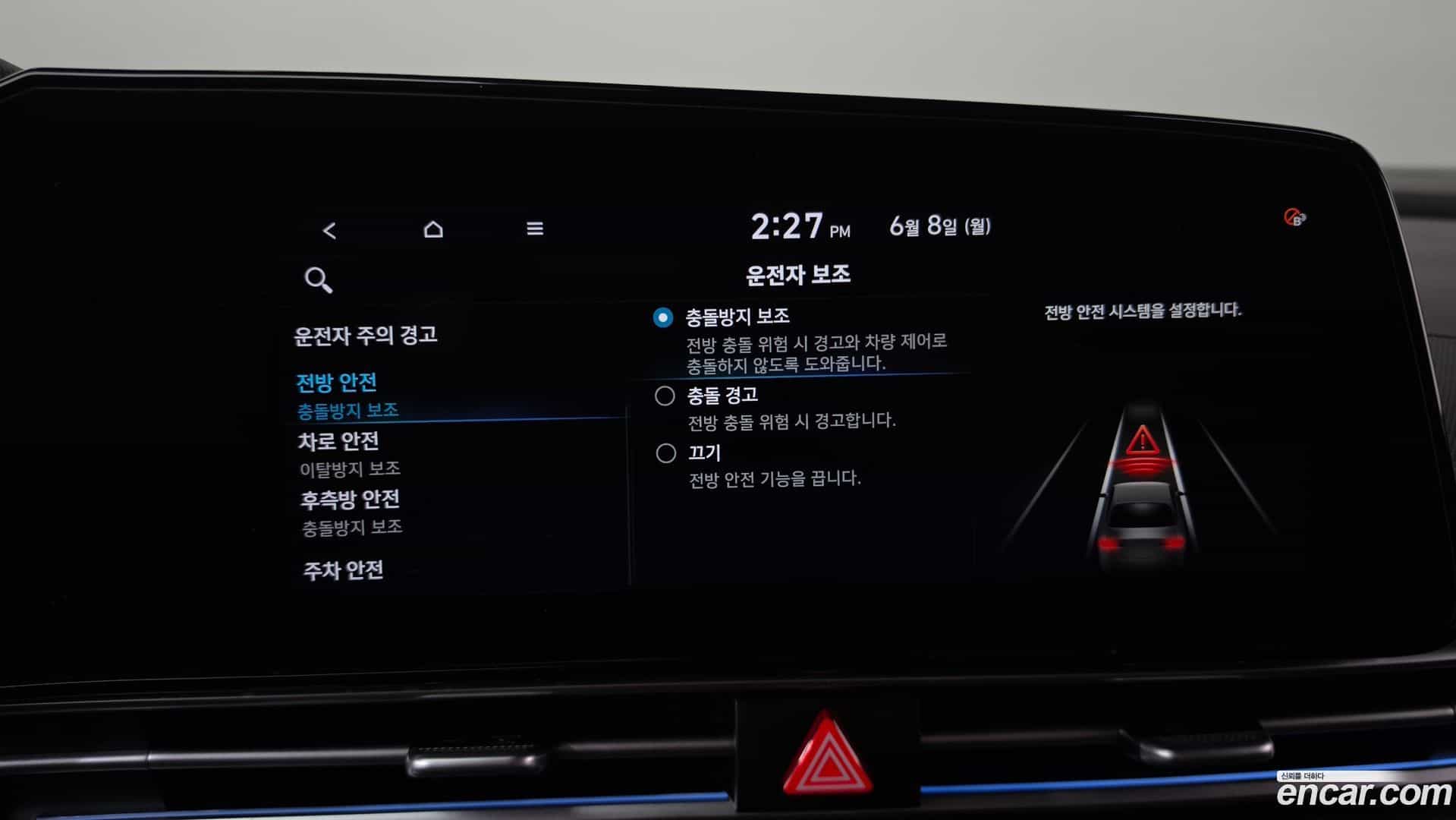 AVANTE Hyundai 2020.6-OPTION-044
