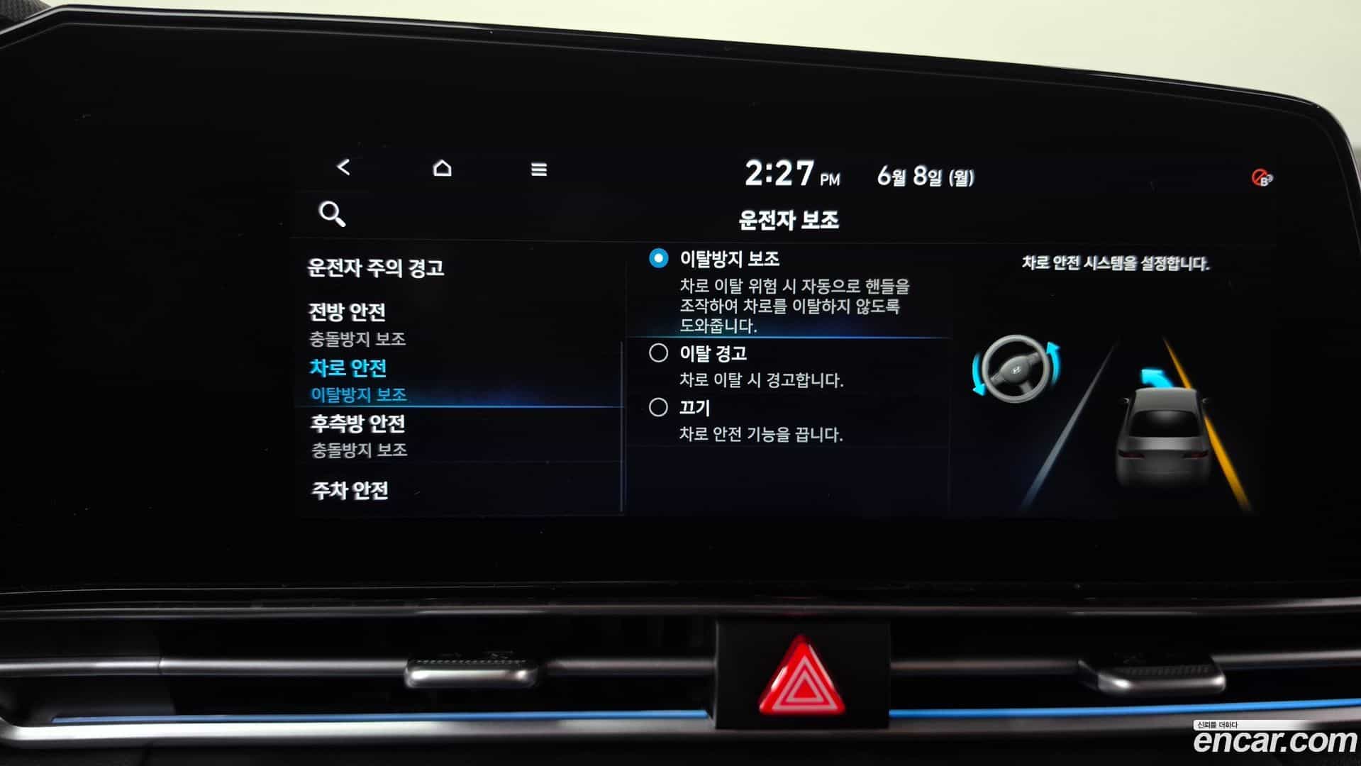 AVANTE Hyundai 2020.6-OPTION-045