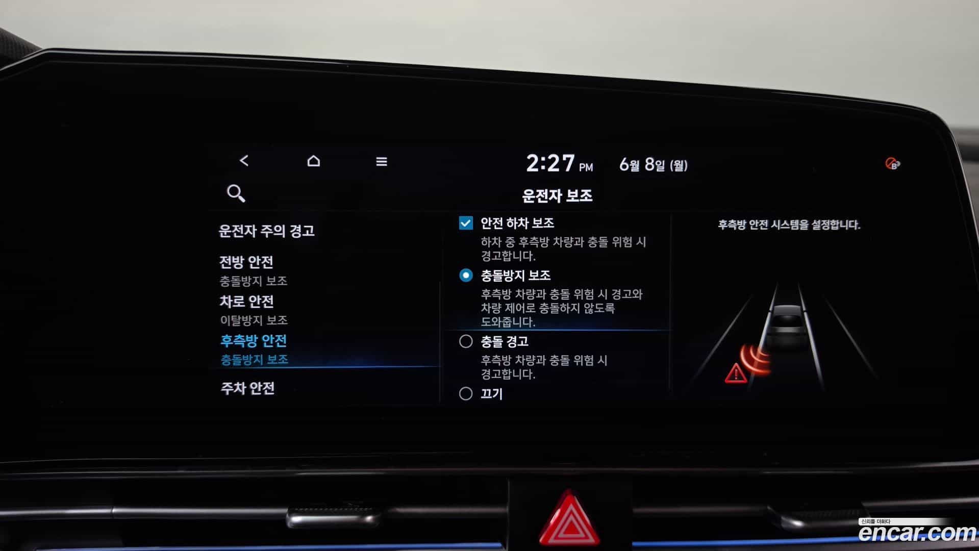 AVANTE Hyundai 2020.6-OPTION-046