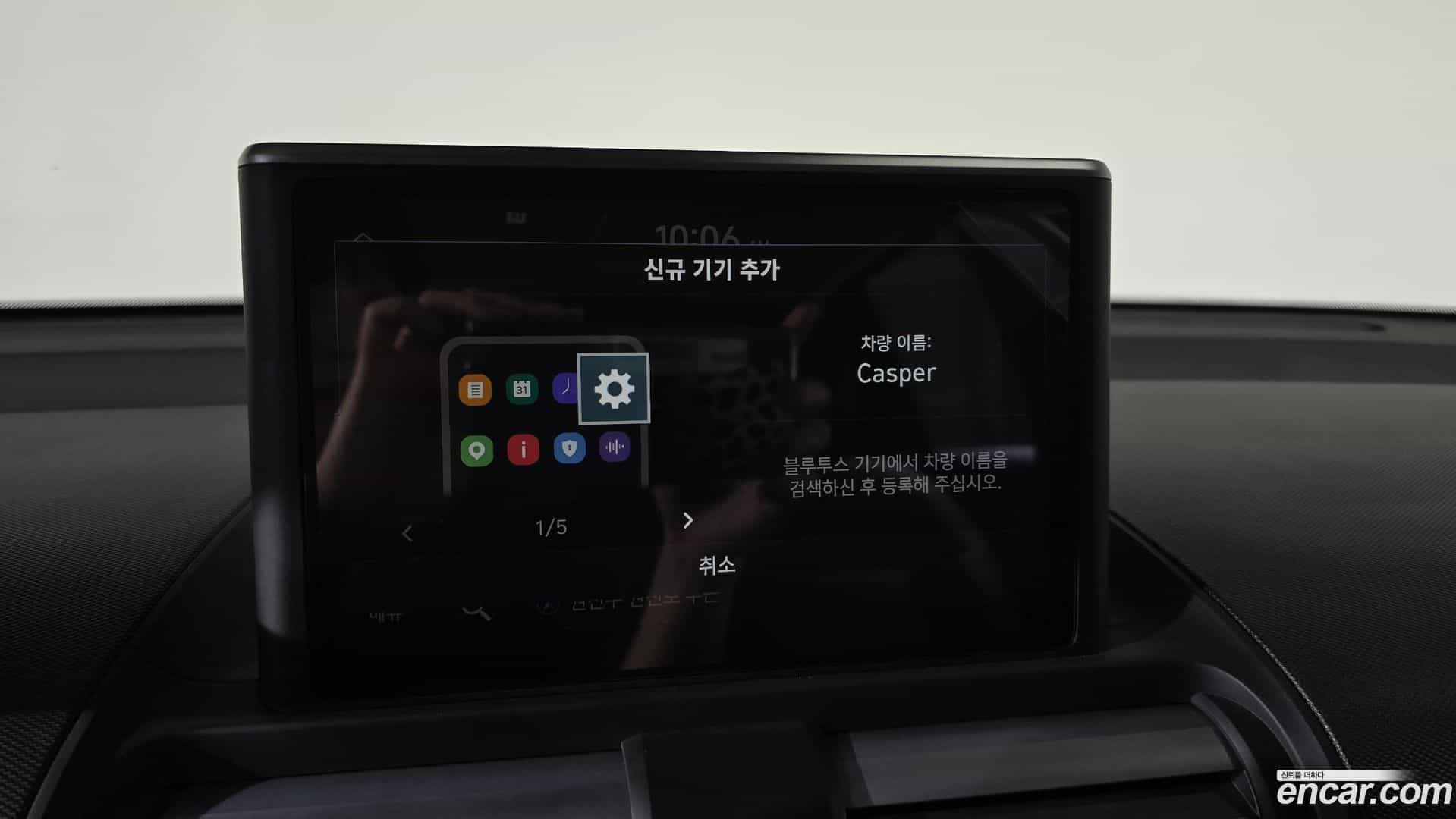 Casper Hyundai 2022.3-OPTION-022
