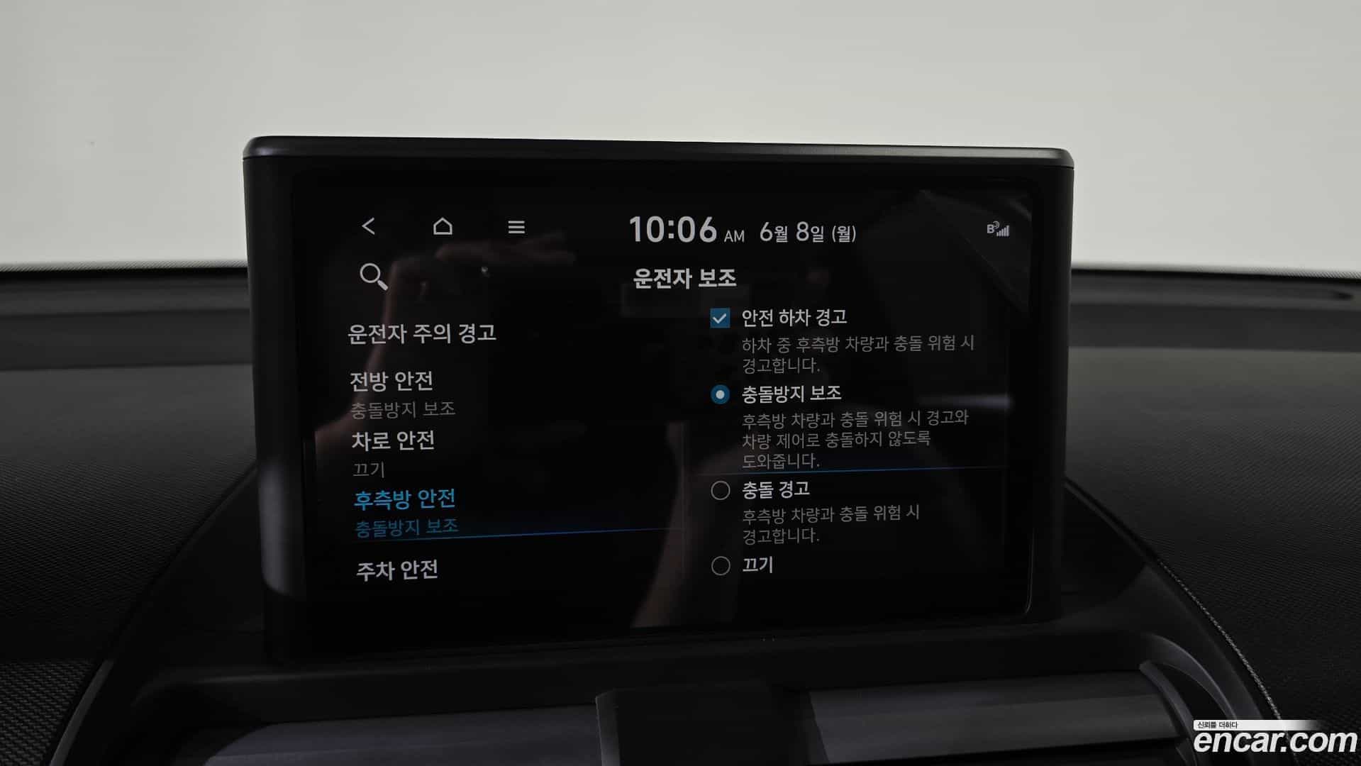 Casper Hyundai 2022.3-OPTION-023