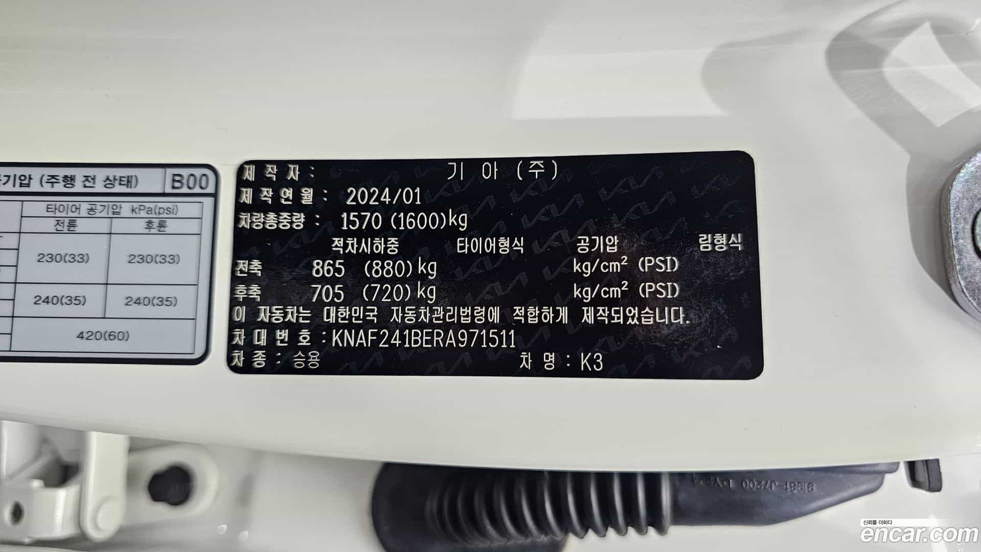 K3 Kia 2024.0-OPTION-024
