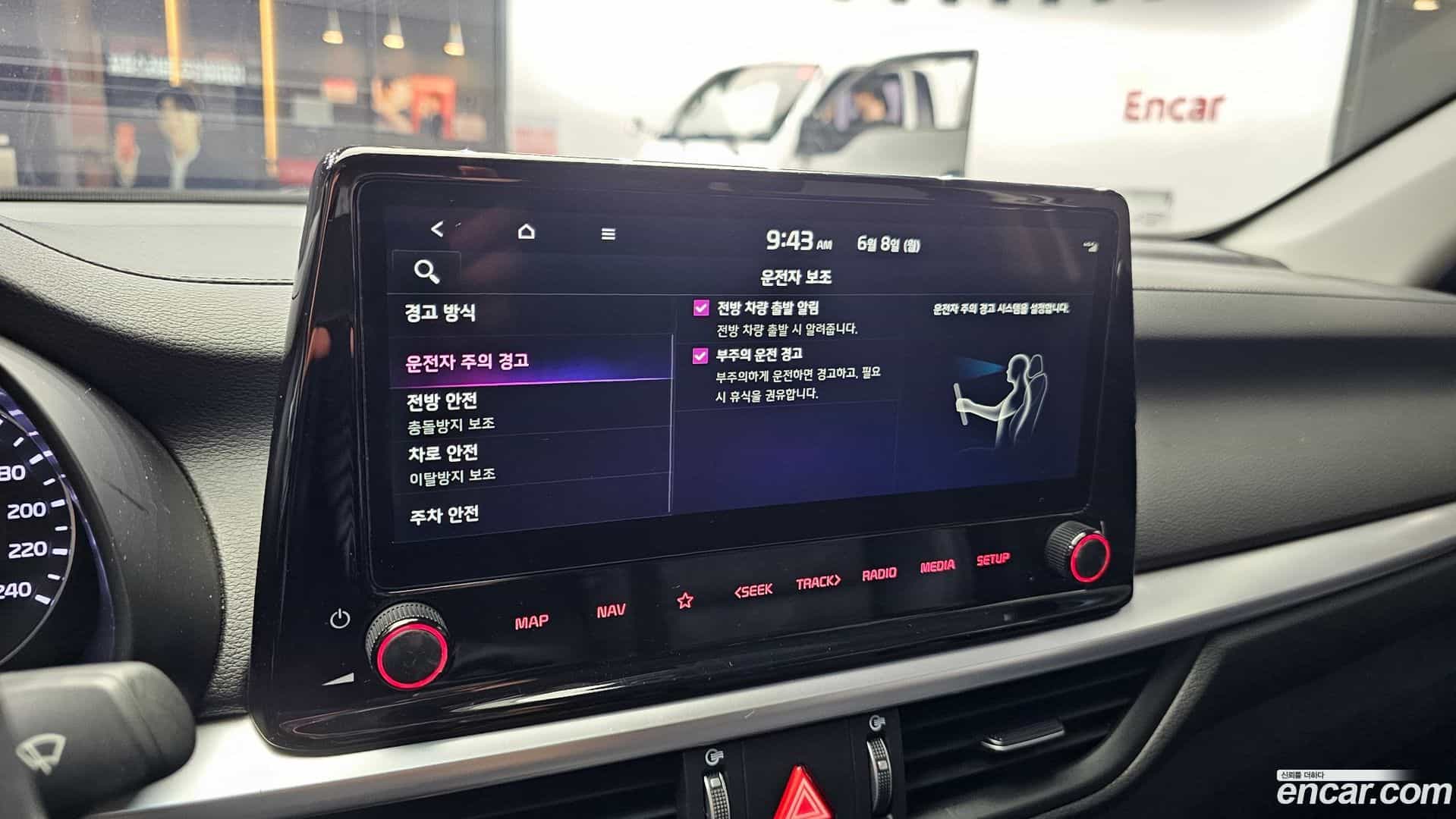 K3 Kia 2024.0-OPTION-043