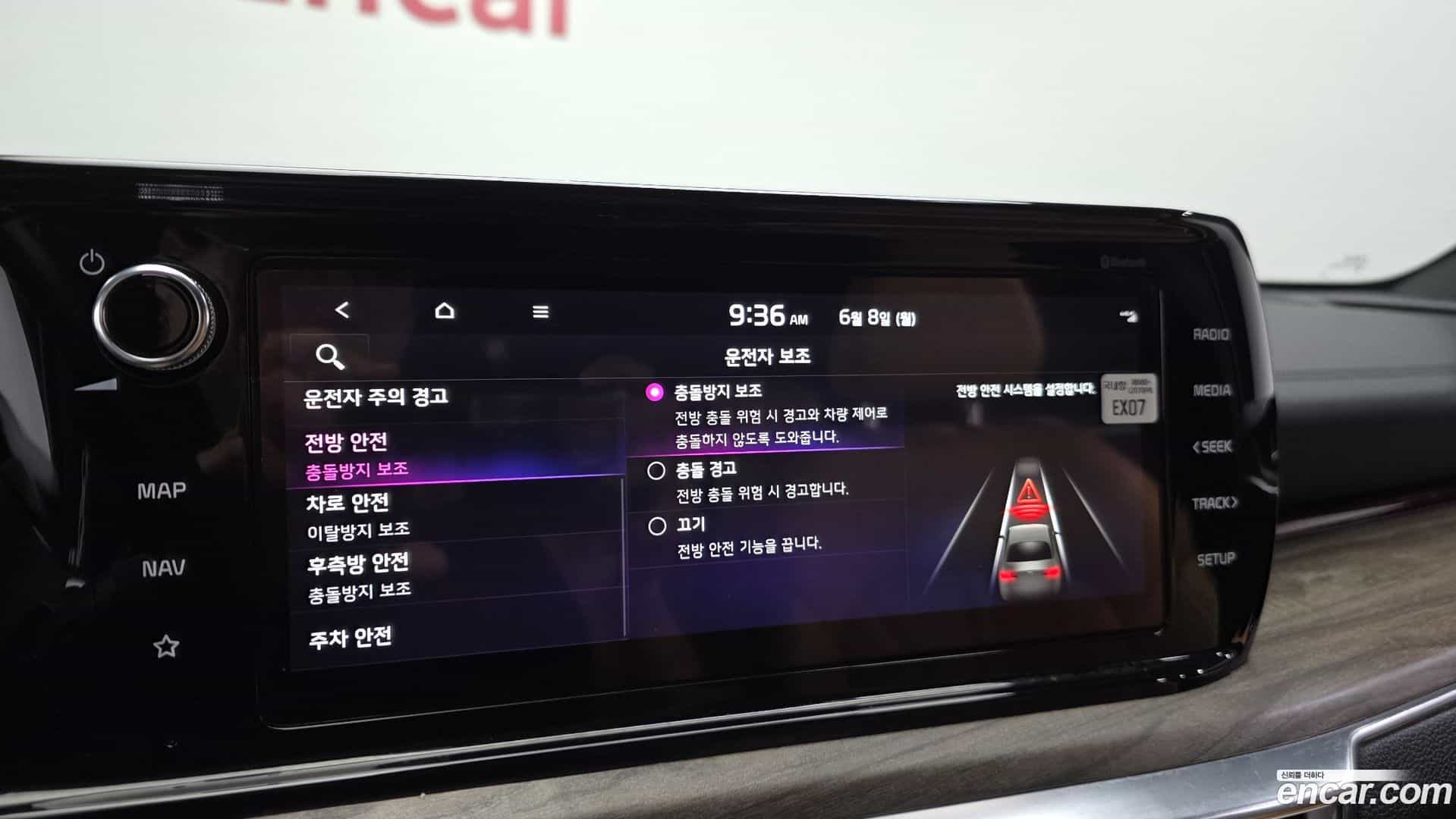 K5 Kia 2022.0-OPTION-021