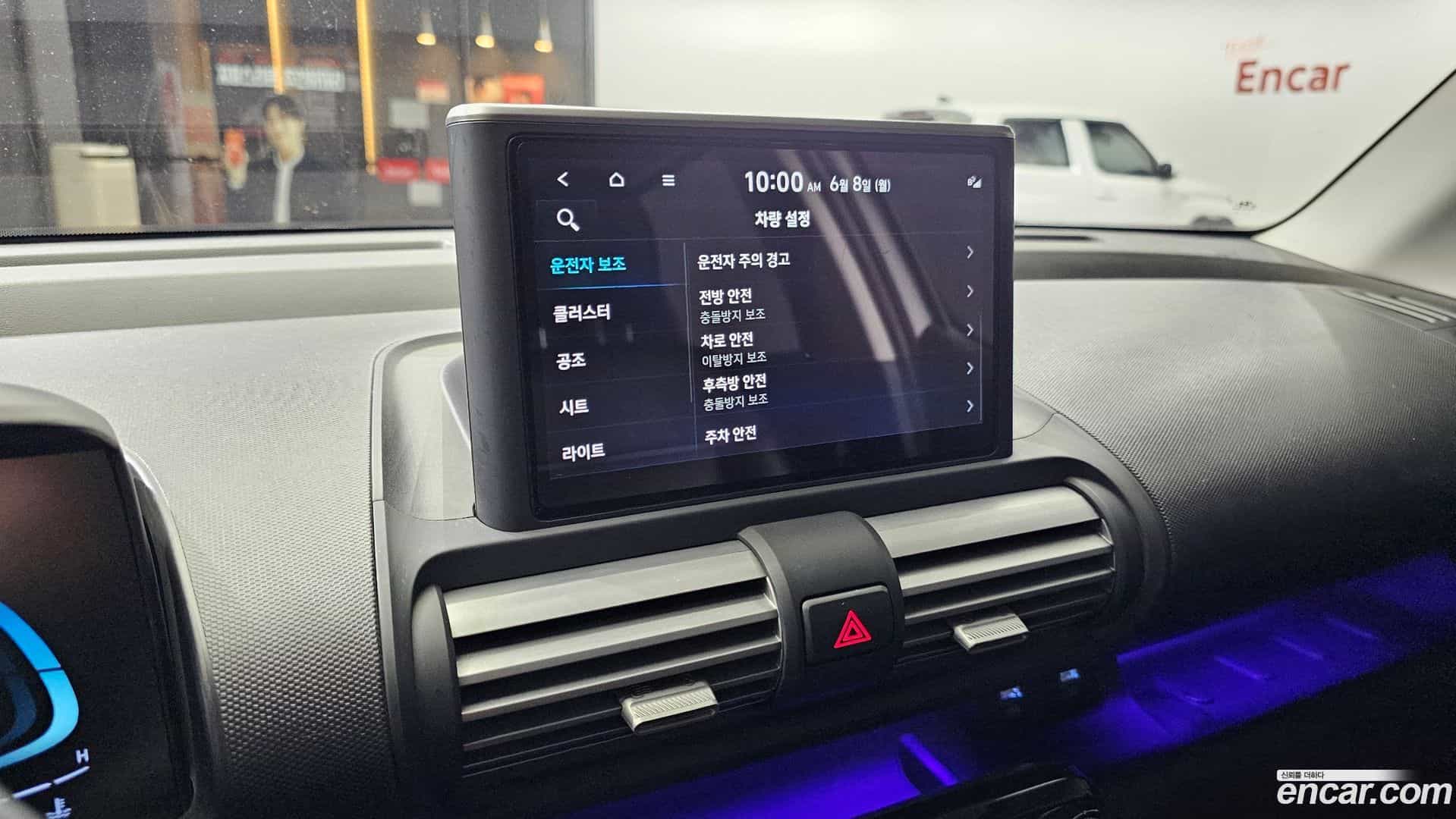 Casper Hyundai 2022.3-OPTION-024