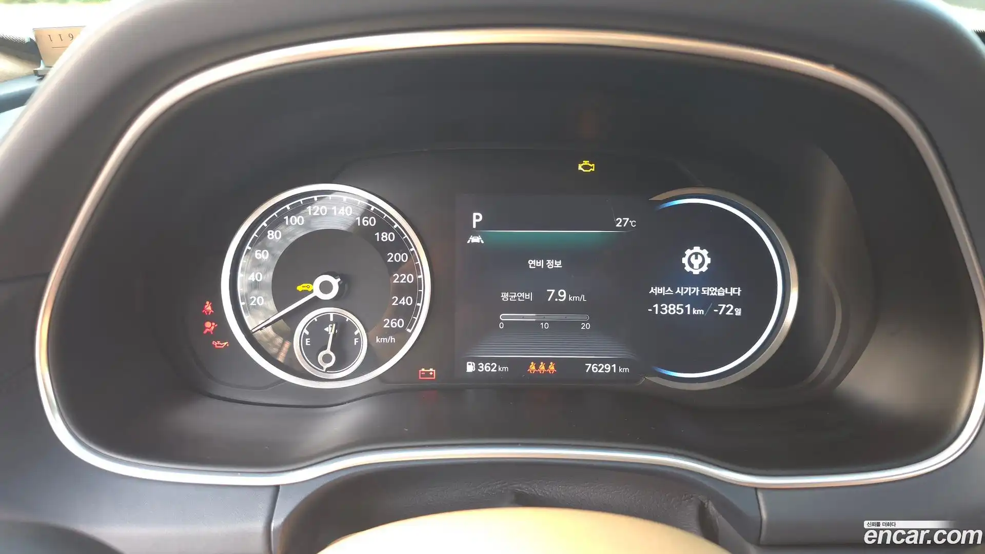 GV80 Genesis 2021.5-INNER-008