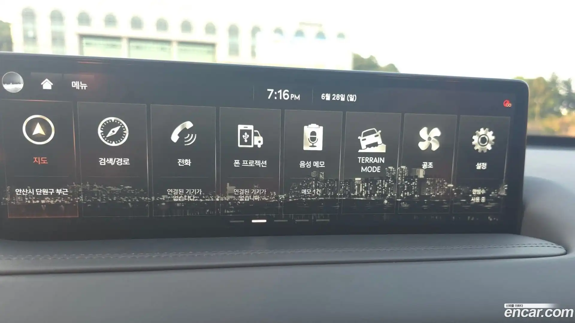 GV80 Genesis 2021.5-OPTION-018