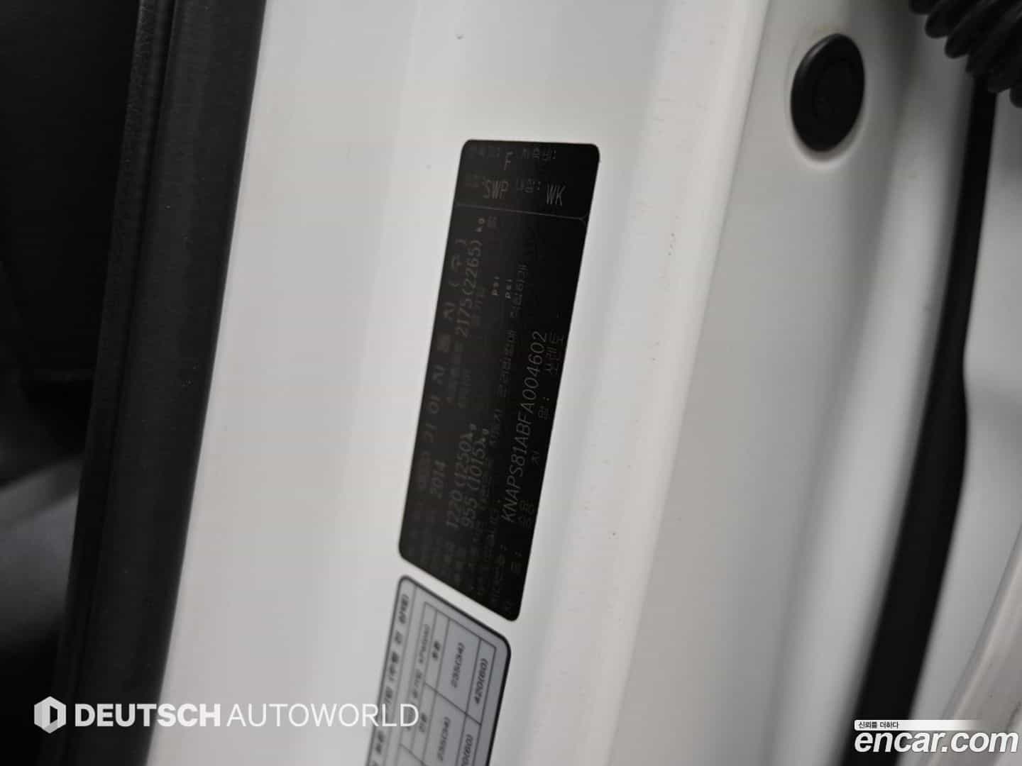 Sorento Kia 2014.8-OPTION-024