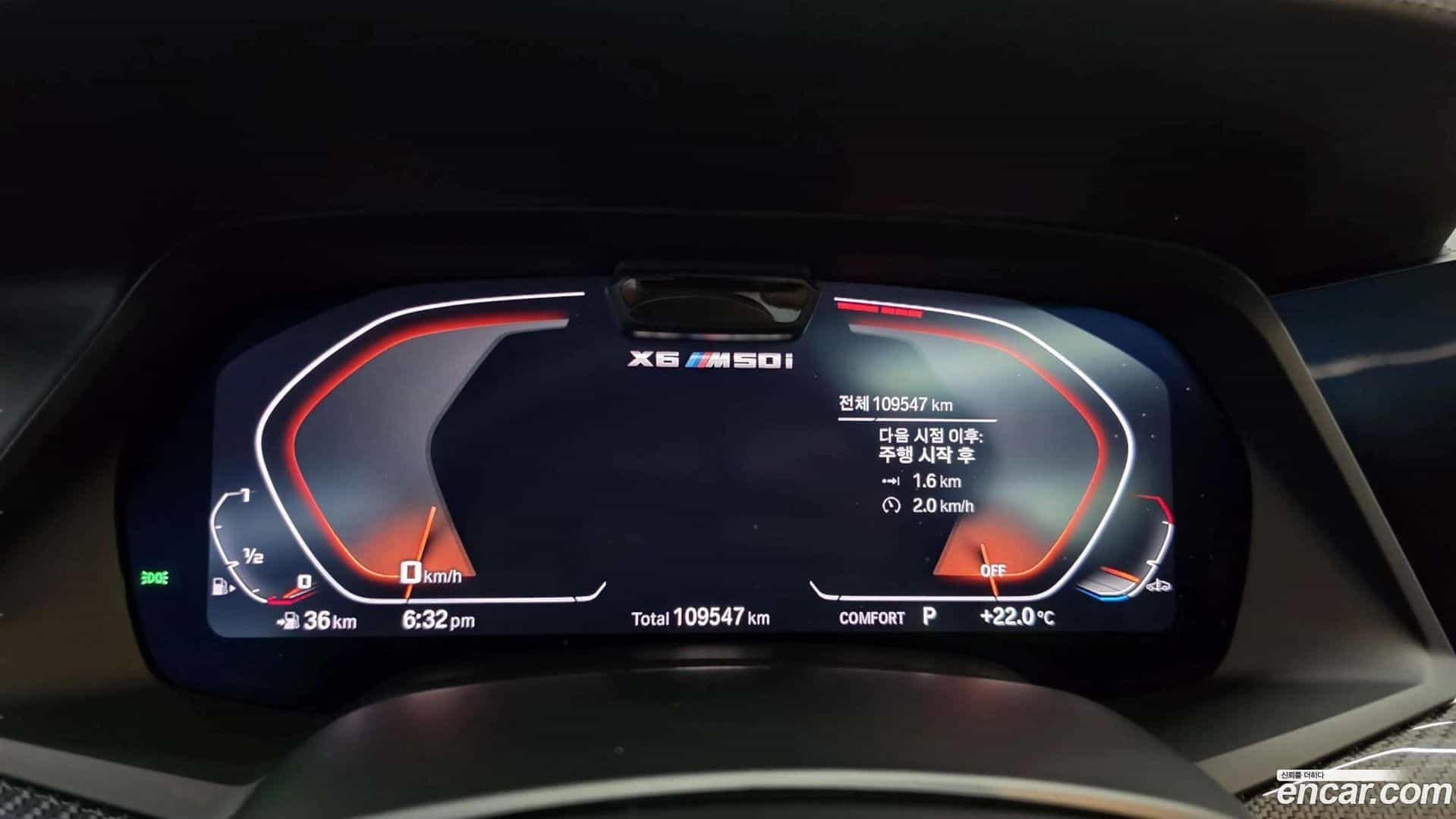 X6 BMW 2022.2-INNER-008
