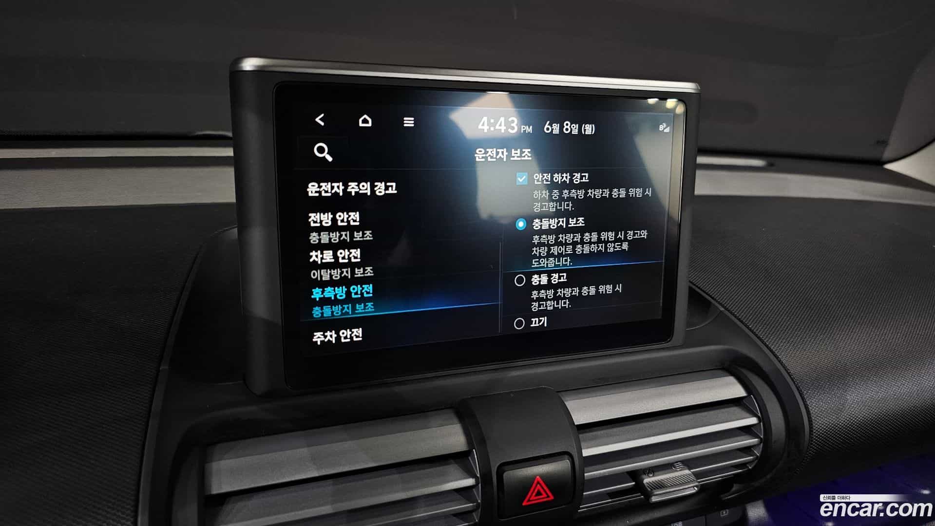 Casper Hyundai 2022.3-OPTION-043