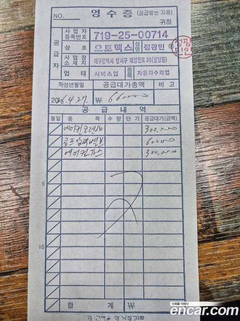 Palisade Hyundai 2019.3-OPTION-017