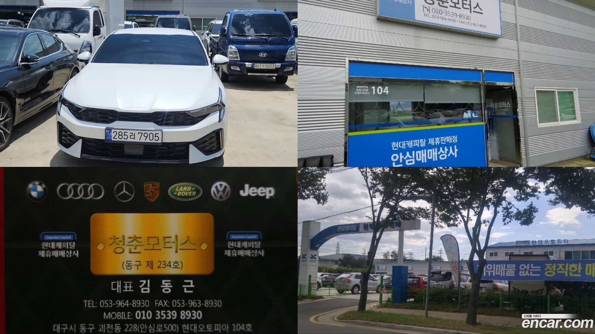 K5 Kia 2024.1-OPTION-024