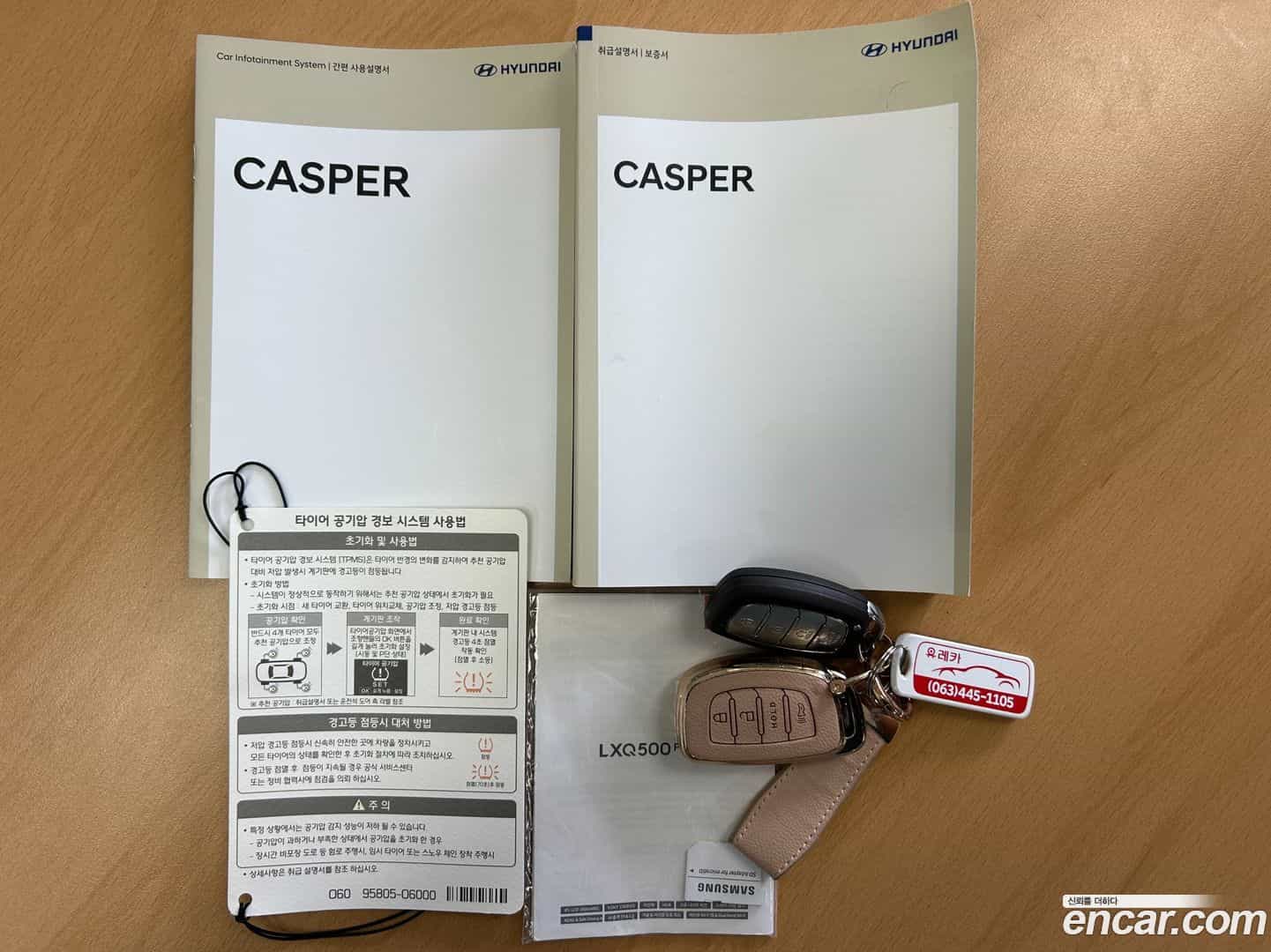 Casper Hyundai 2023.7-OPTION-024