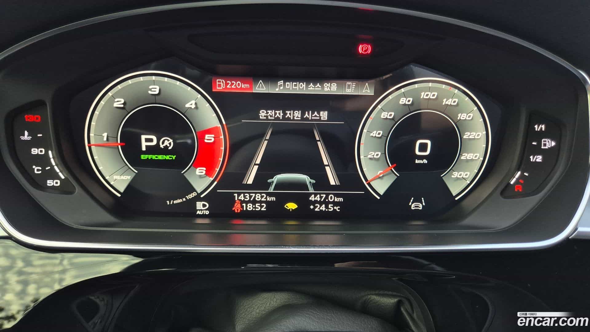 A8 Audi 2021.11-INNER-010