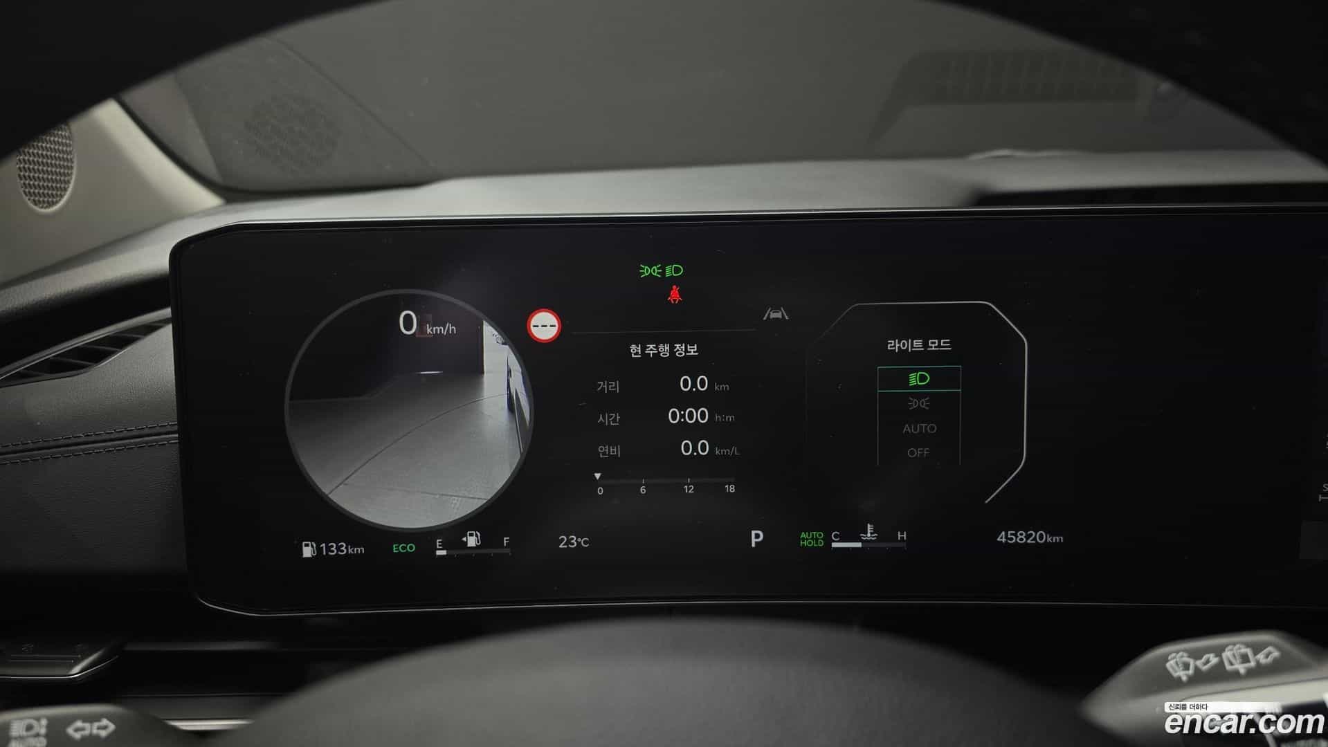 Canival Kia 2024.4-INNER-008