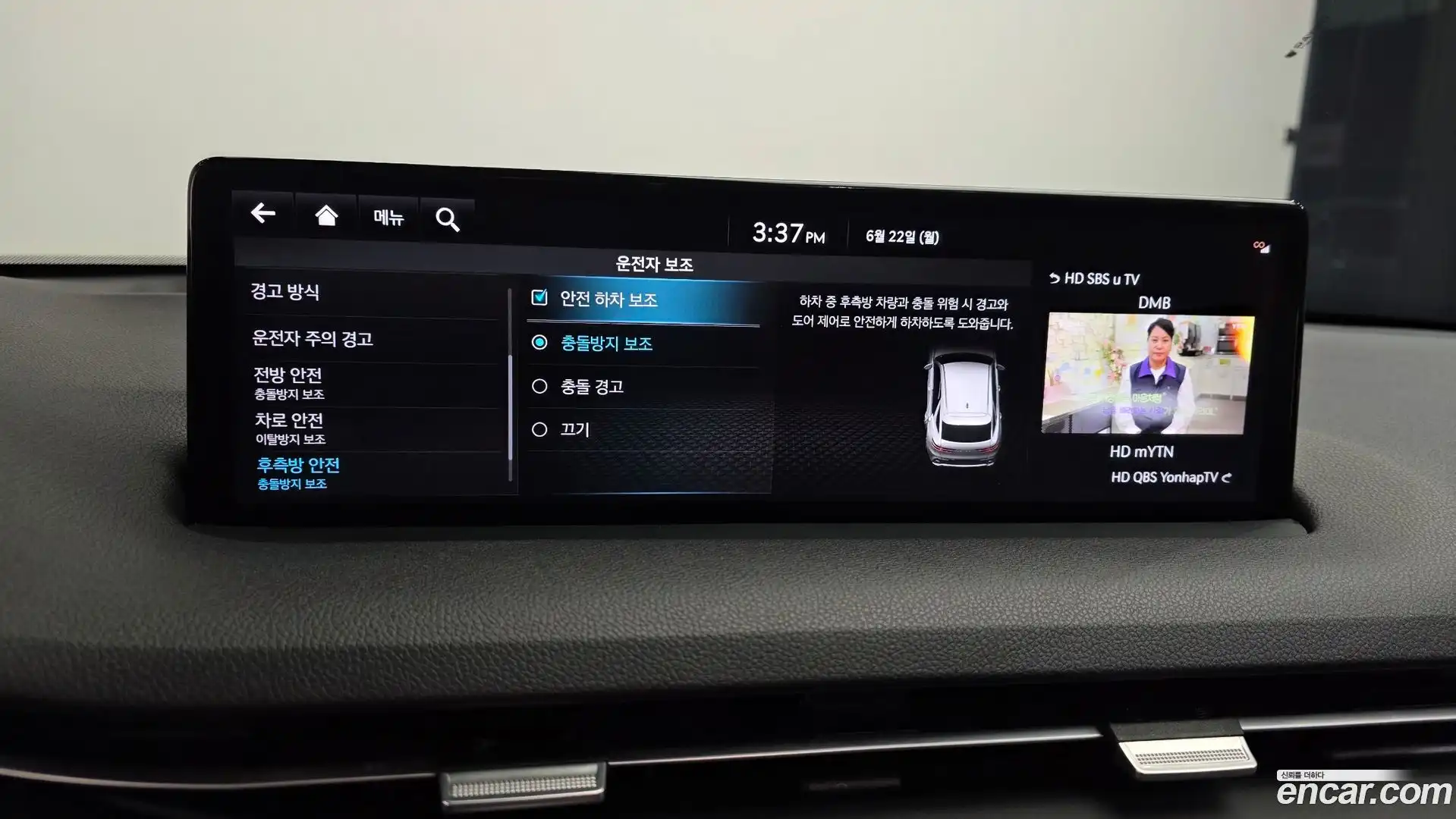 GV70 Genesis 2022.5-OPTION-021