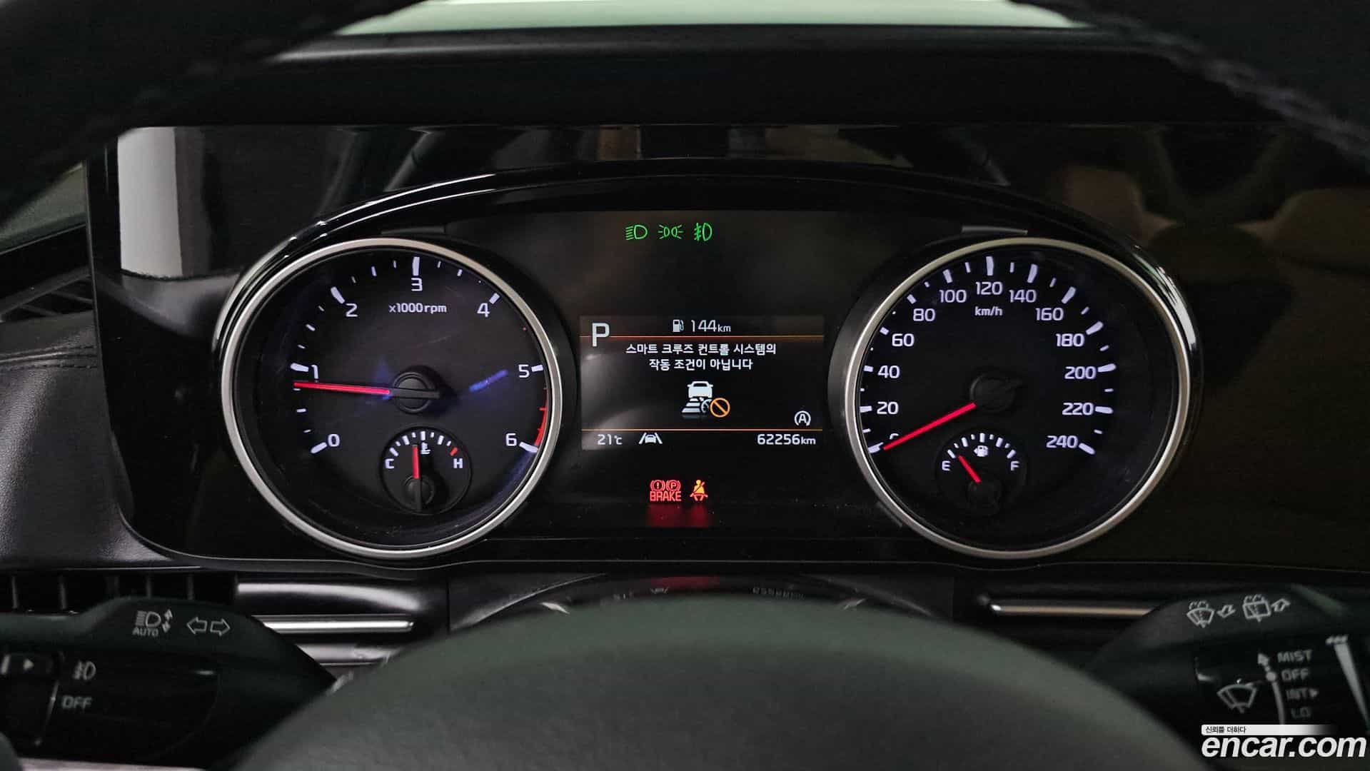 Canival Kia 2021.4-INNER-008