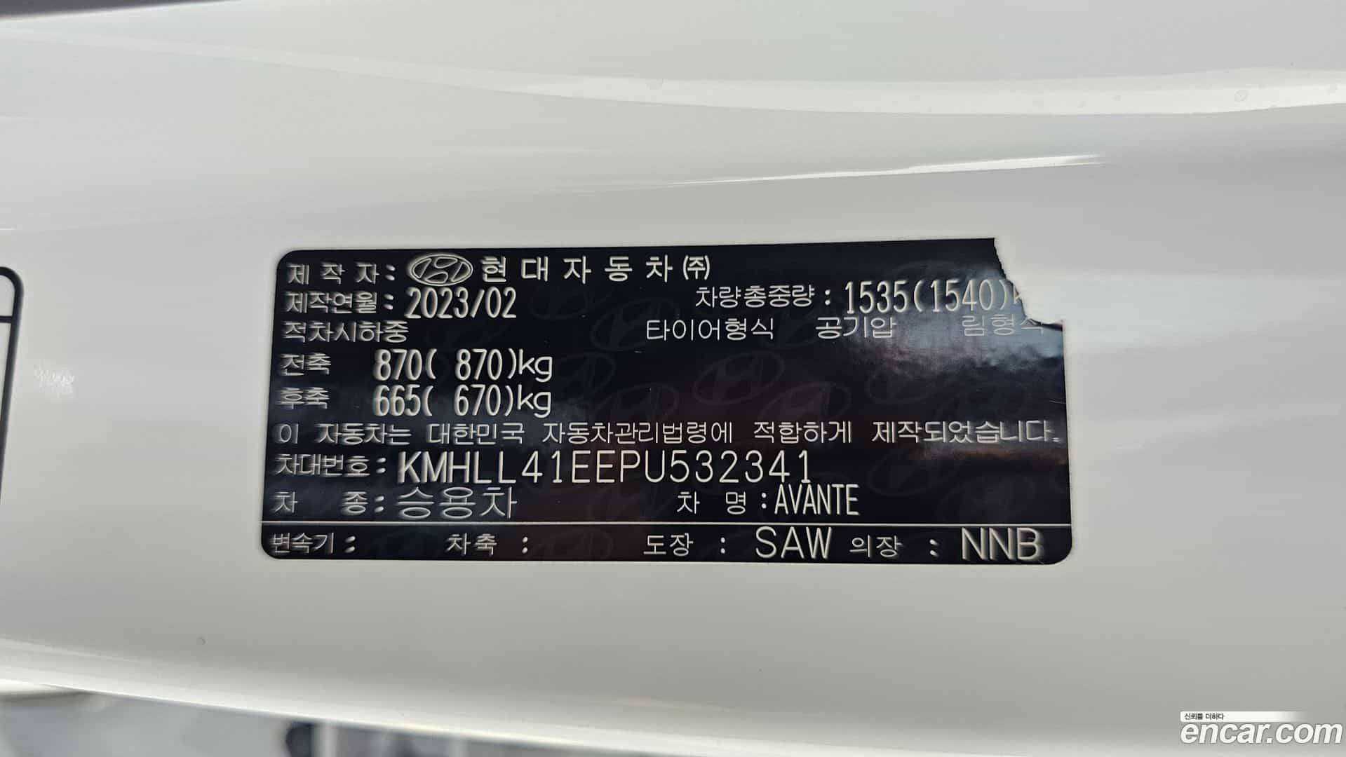 AVANTE Hyundai 2023.2-OPTION-042