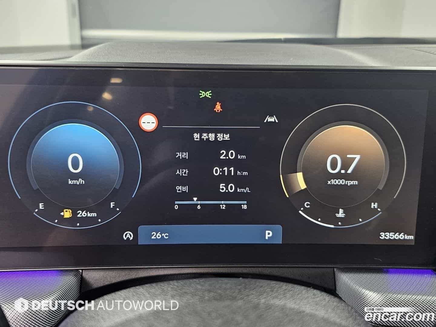 Sonata Hyundai 2024.2-INNER-008