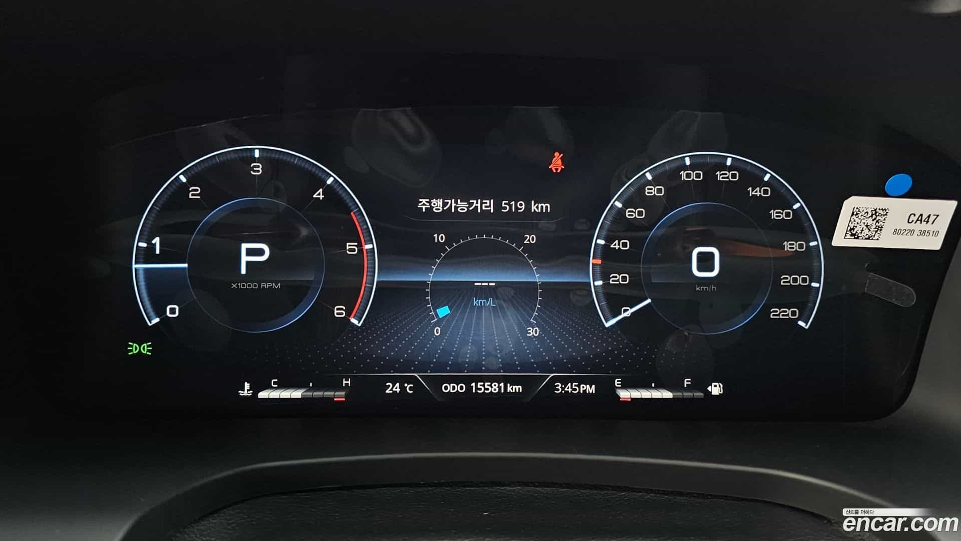 Rexton KG Mobility 2022.11-INNER-008
