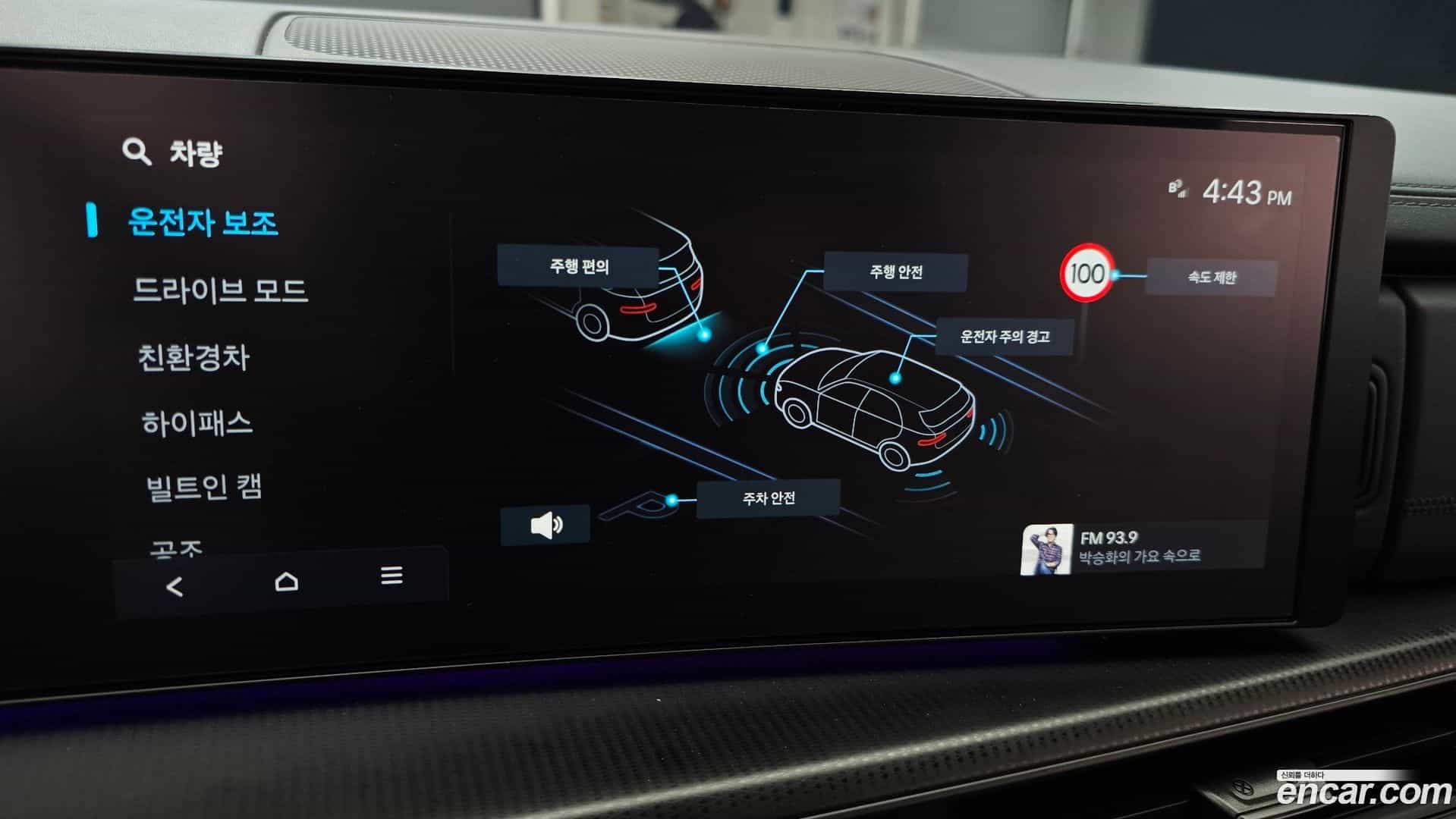 Santafe Hyundai 2024.3-OPTION-041