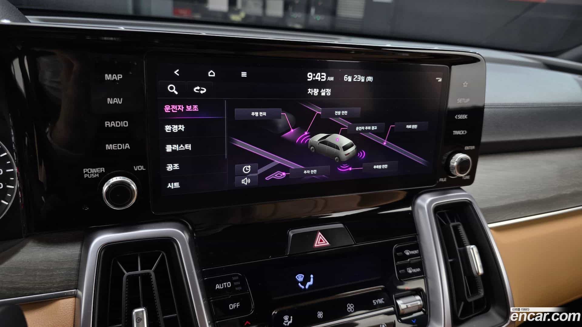 Sorento Kia 2023.6-OPTION-020